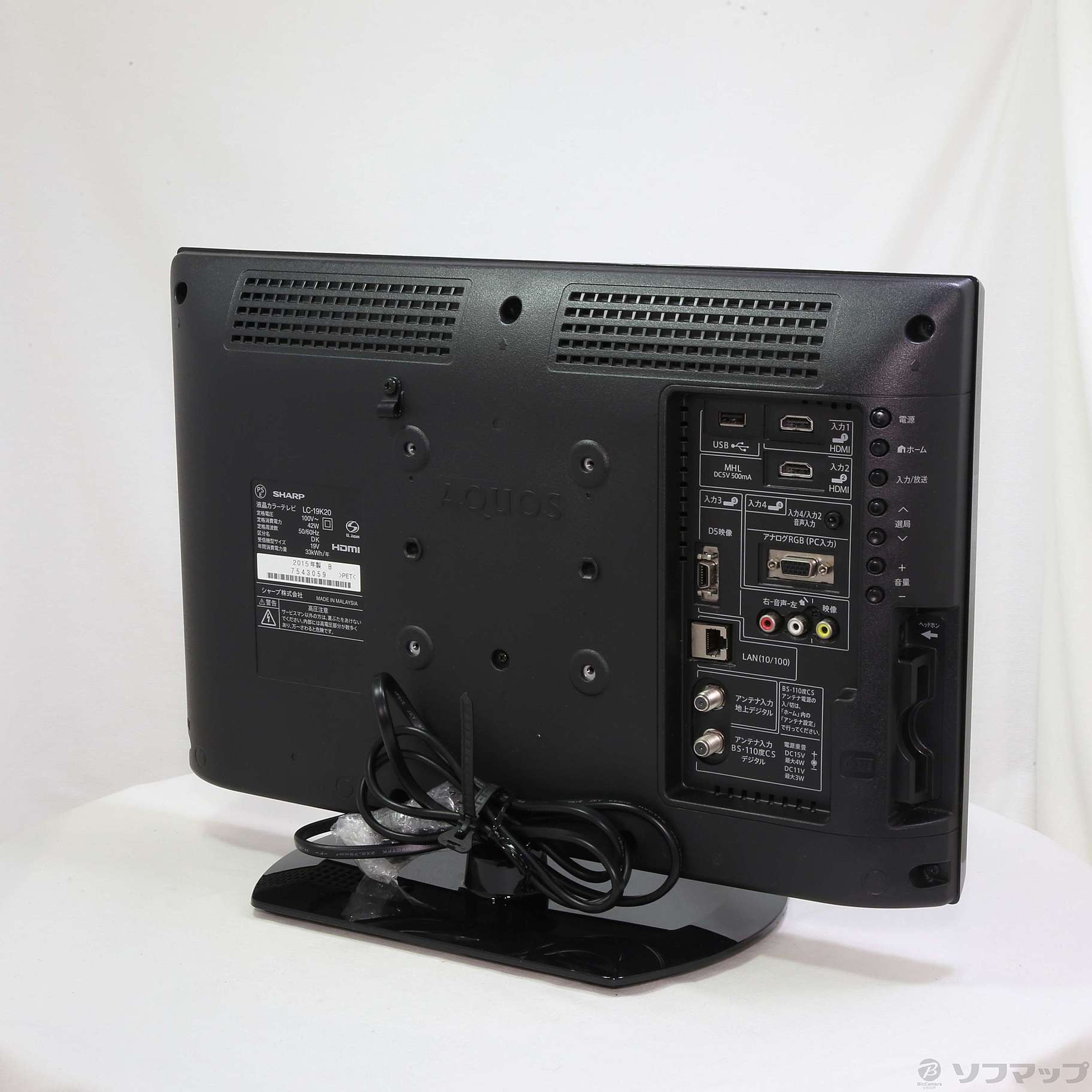【値下げ】SHARP LC-19K20-B 液晶カラーテレビ