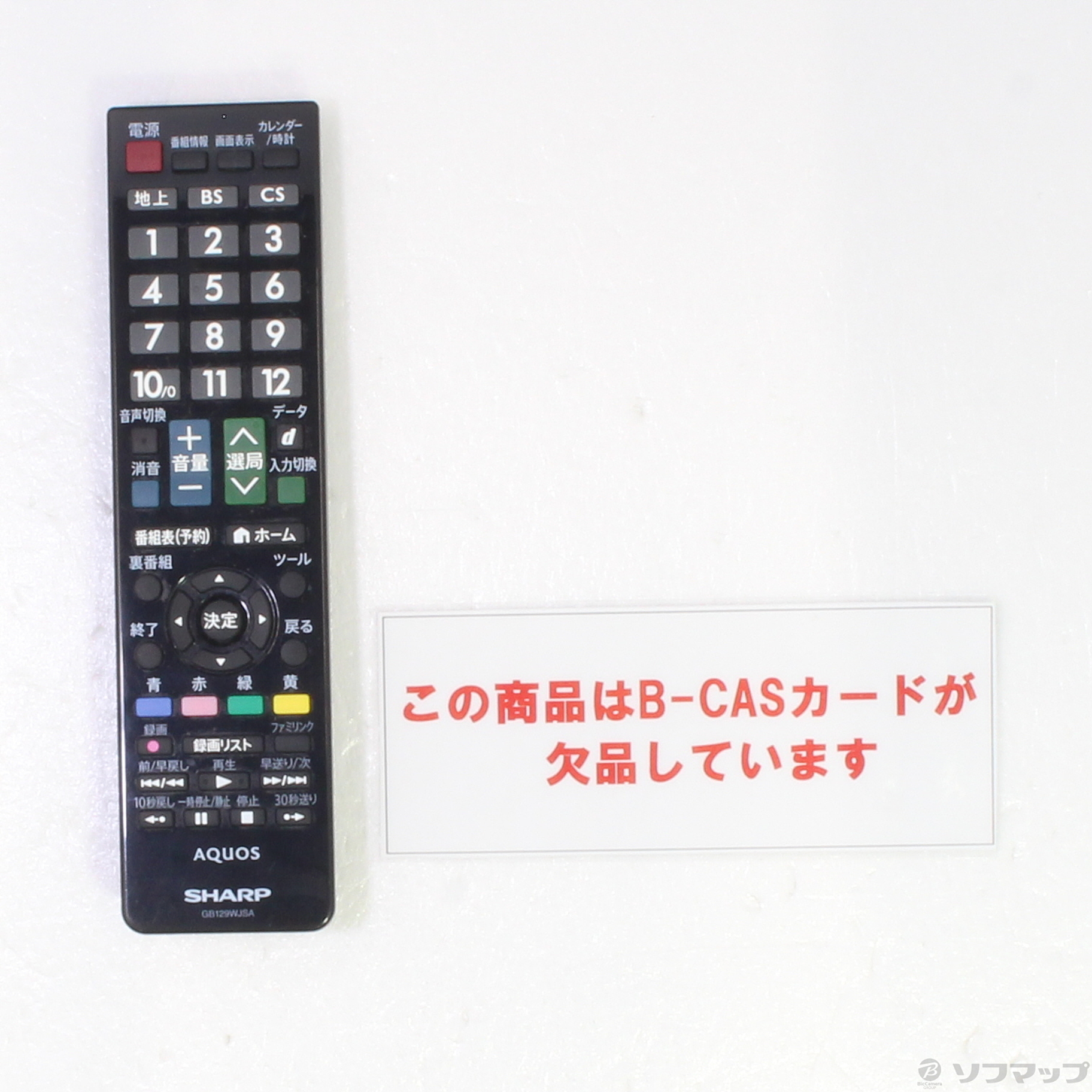 中古】〔中古品〕 AQUOS LC-19K20-B ブラック [2133039539581