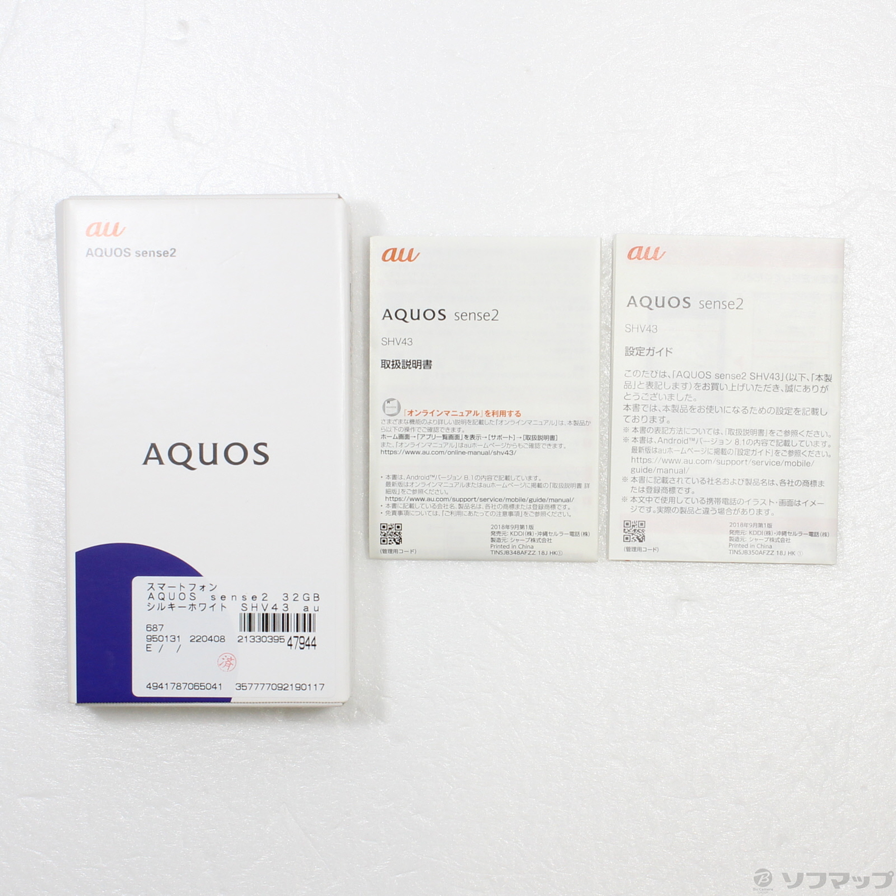 中古】AQUOS sense2 32GB シルキーホワイト SHV43 auロック解除SIM 中古】AQUOS sense2 32GB シルキーホワイト SHV43 auロック解除SIM