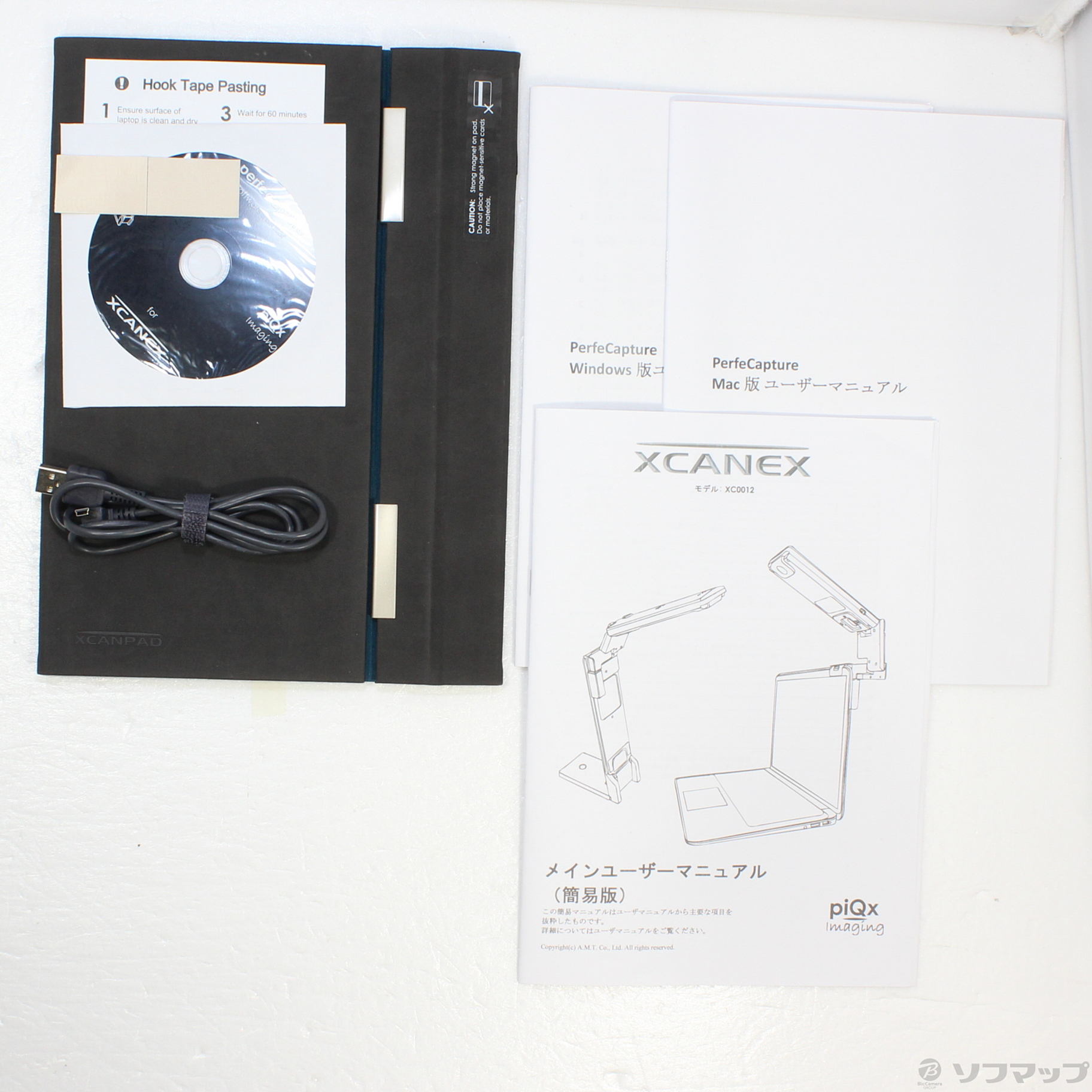 piQx/XCANEX/ポータブルブック＆ドキュメントスキャナー/XC-1B ④ piQx/XCANEX/ポータブルブック＆ドキュメントスキャナー/XC-1B ④