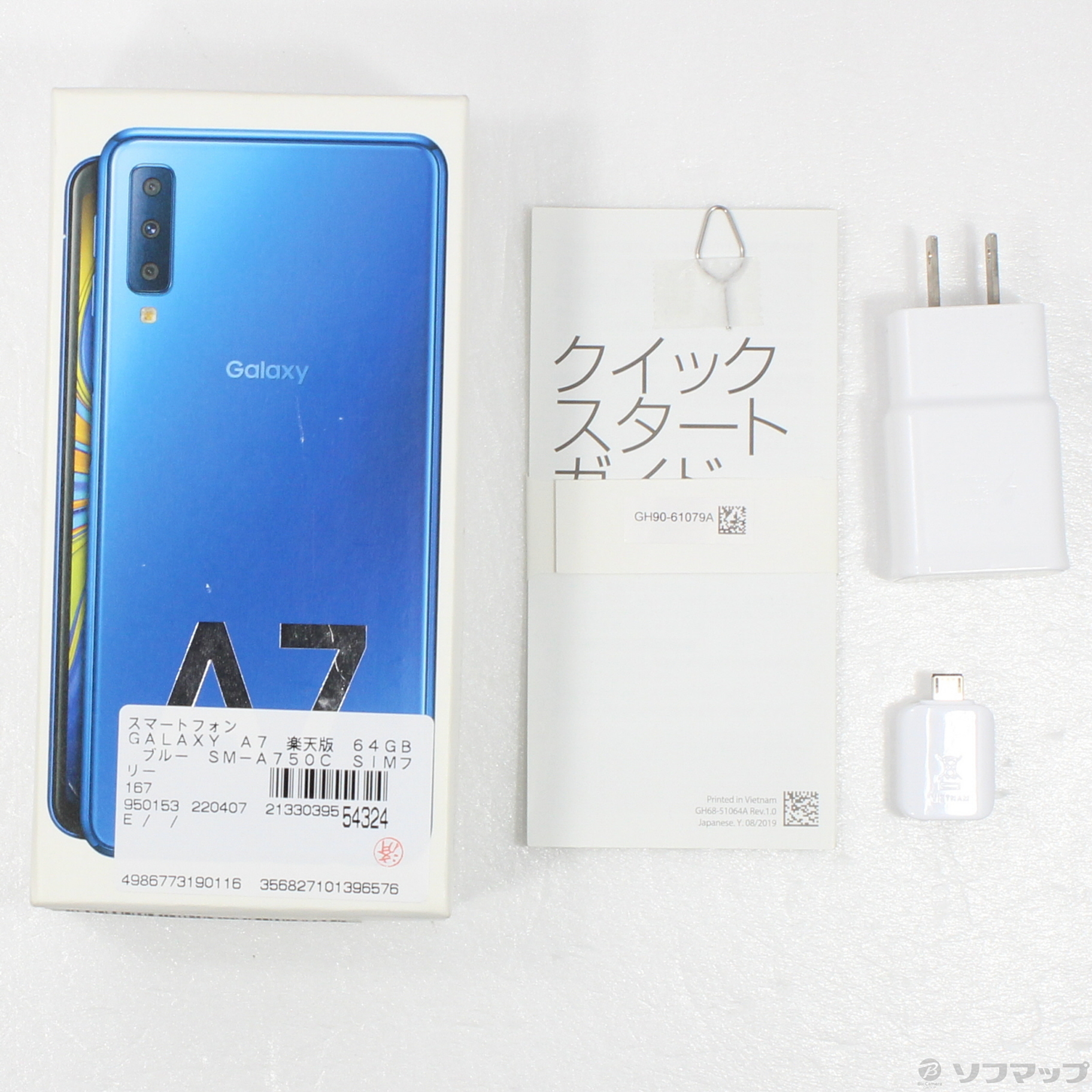 新品 SAMSUNG Galaxy A7 ブルー SM-A750C SIMフリー-