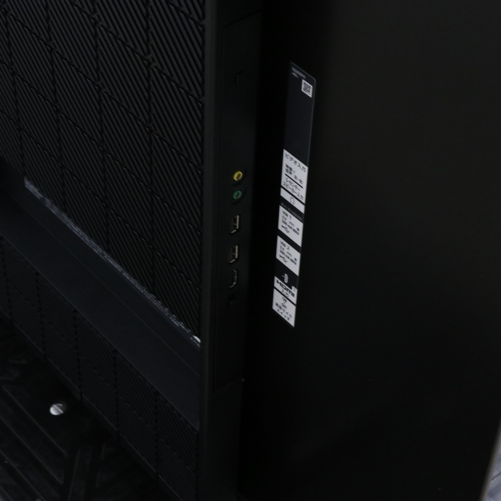 中古】〔展示品〕 有機ELテレビ BRAVIA(ブラビア) XRJ-65A80J ［65V型