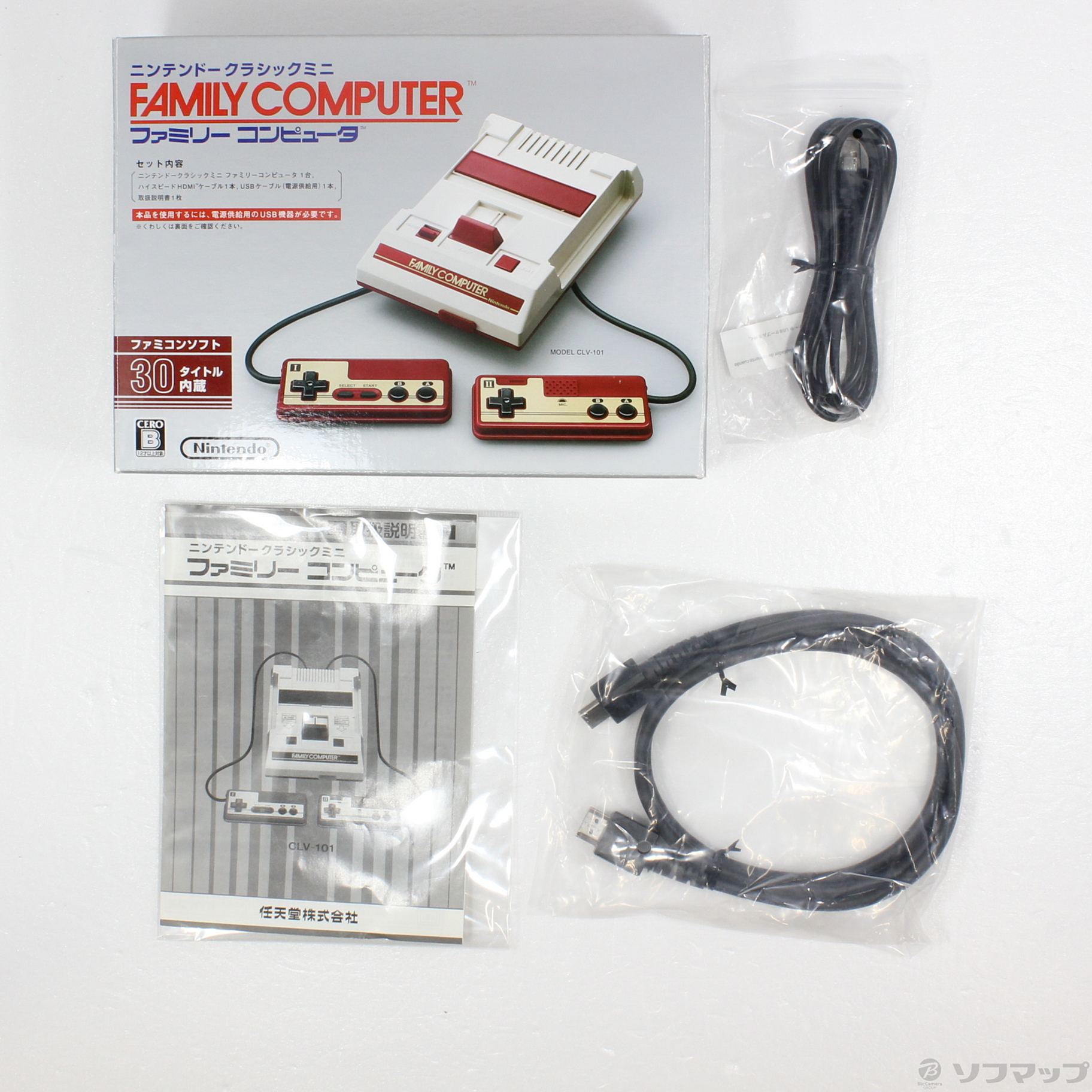 中古】ニンテンドークラシックミニ ファミリーコンピュータ