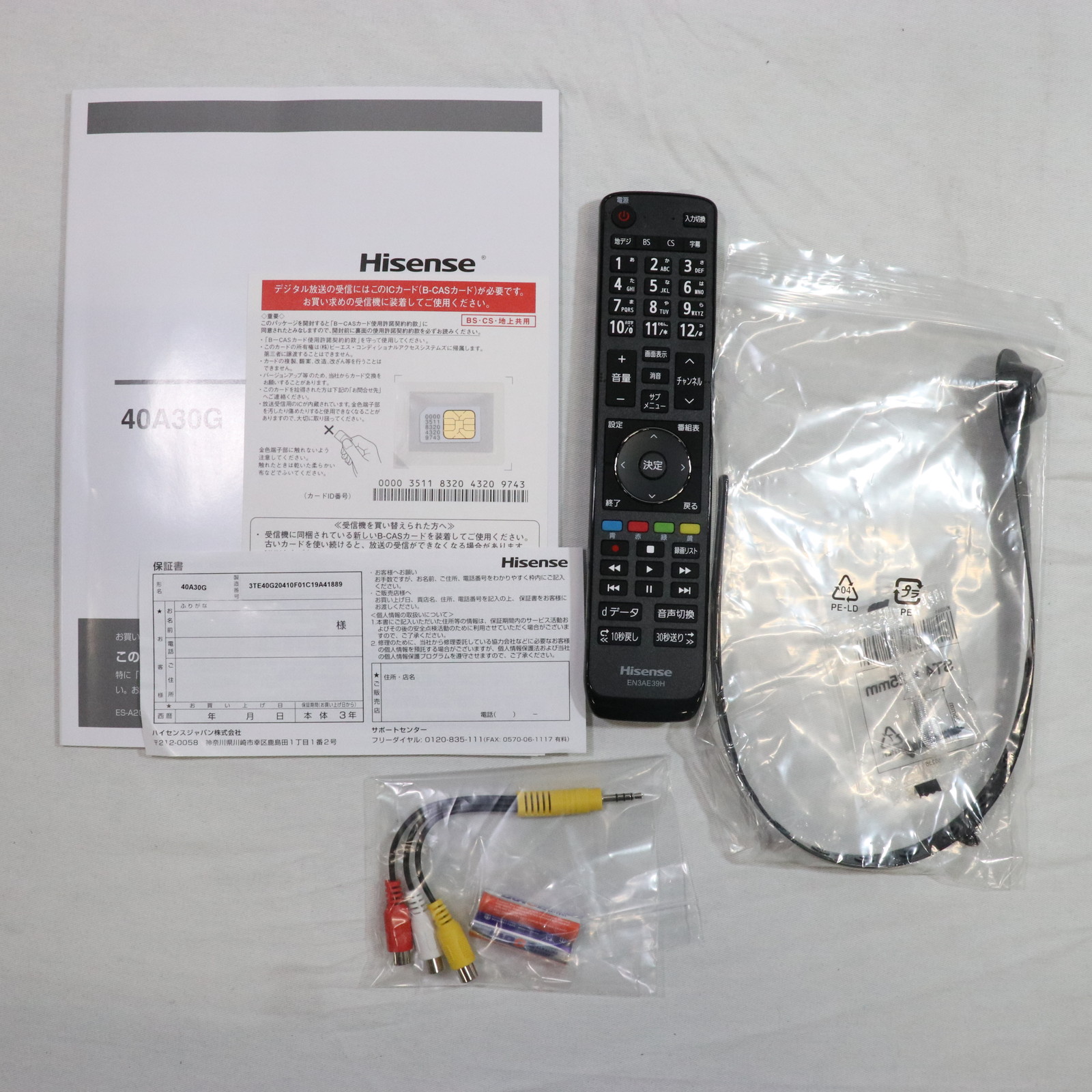 中古】〔展示品〕 液晶テレビ 40A30G ［40V型 ／フルハイビジョン］ [2133039583218] - リコレ！|ビックカメラグループ  ソフマップの中古通販サイト