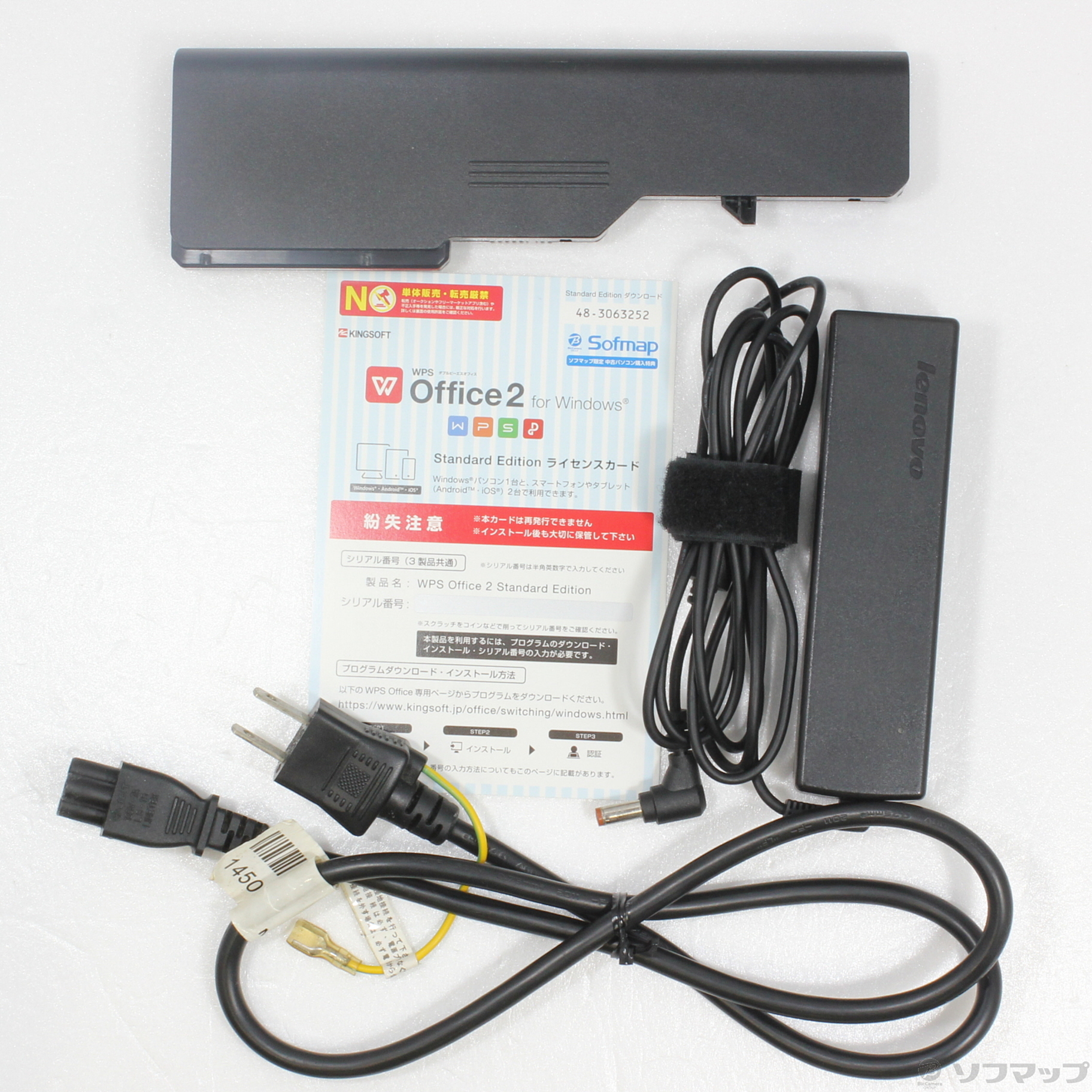 中古】格安安心パソコン Lenovo G570 433432J ダークブラウン