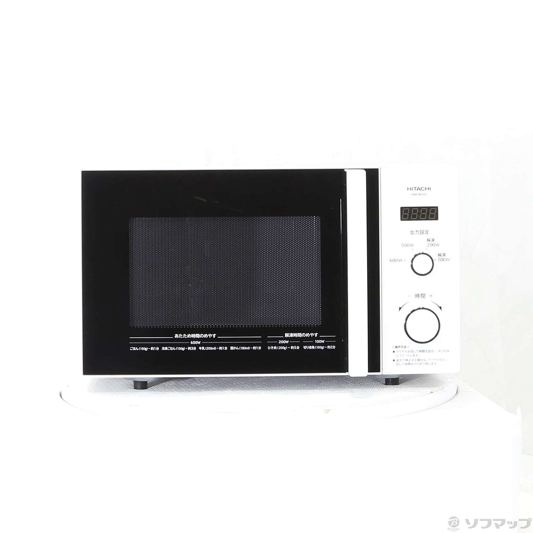 中古】〔展示品〕 電子レンジ ホワイト HMR-BK220-Z5 ［22L ／50Hz