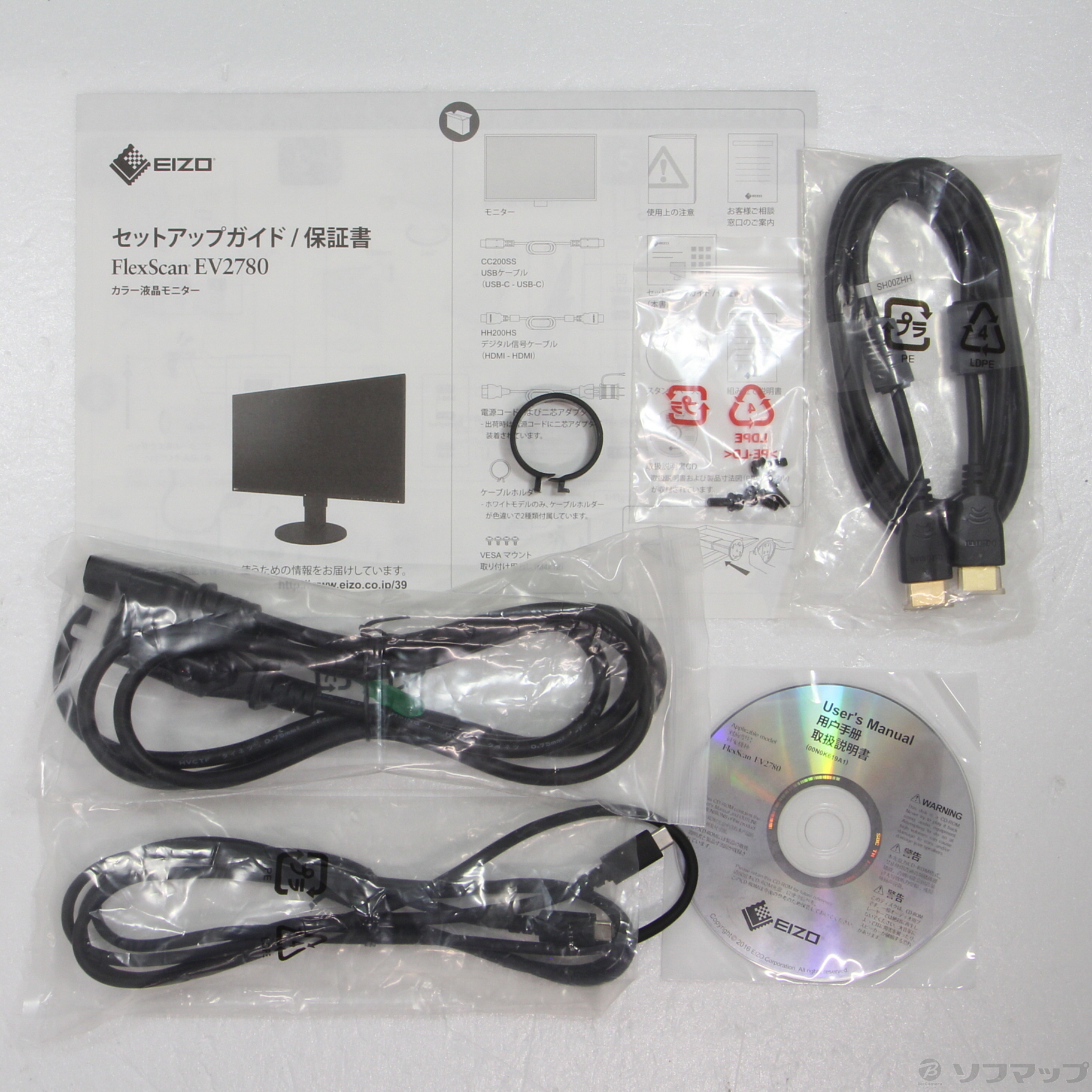 FlexScan EV2780-BK ブラック