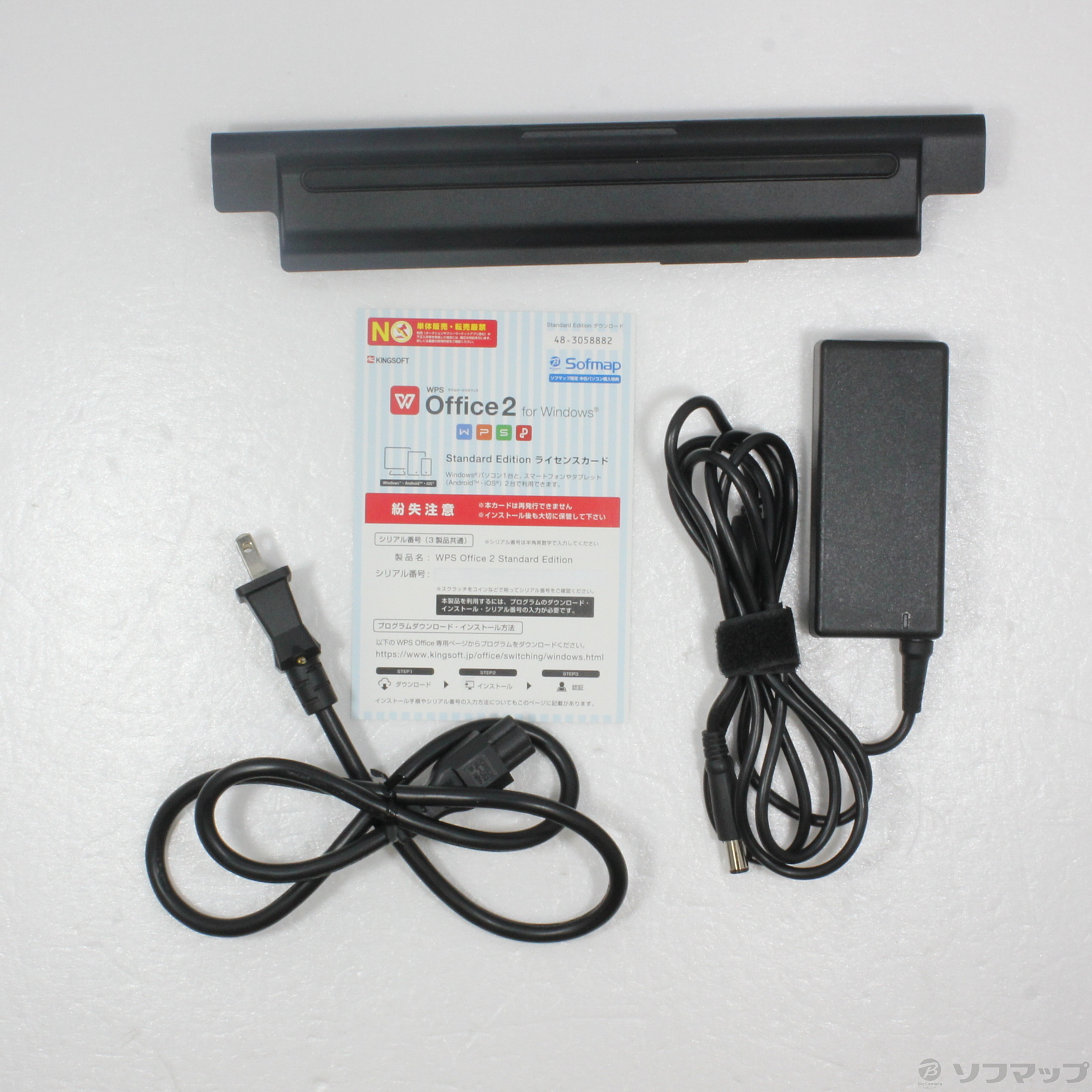 中古】格安安心パソコン Inspiron 15R 5537 [2133039618880] - 法人