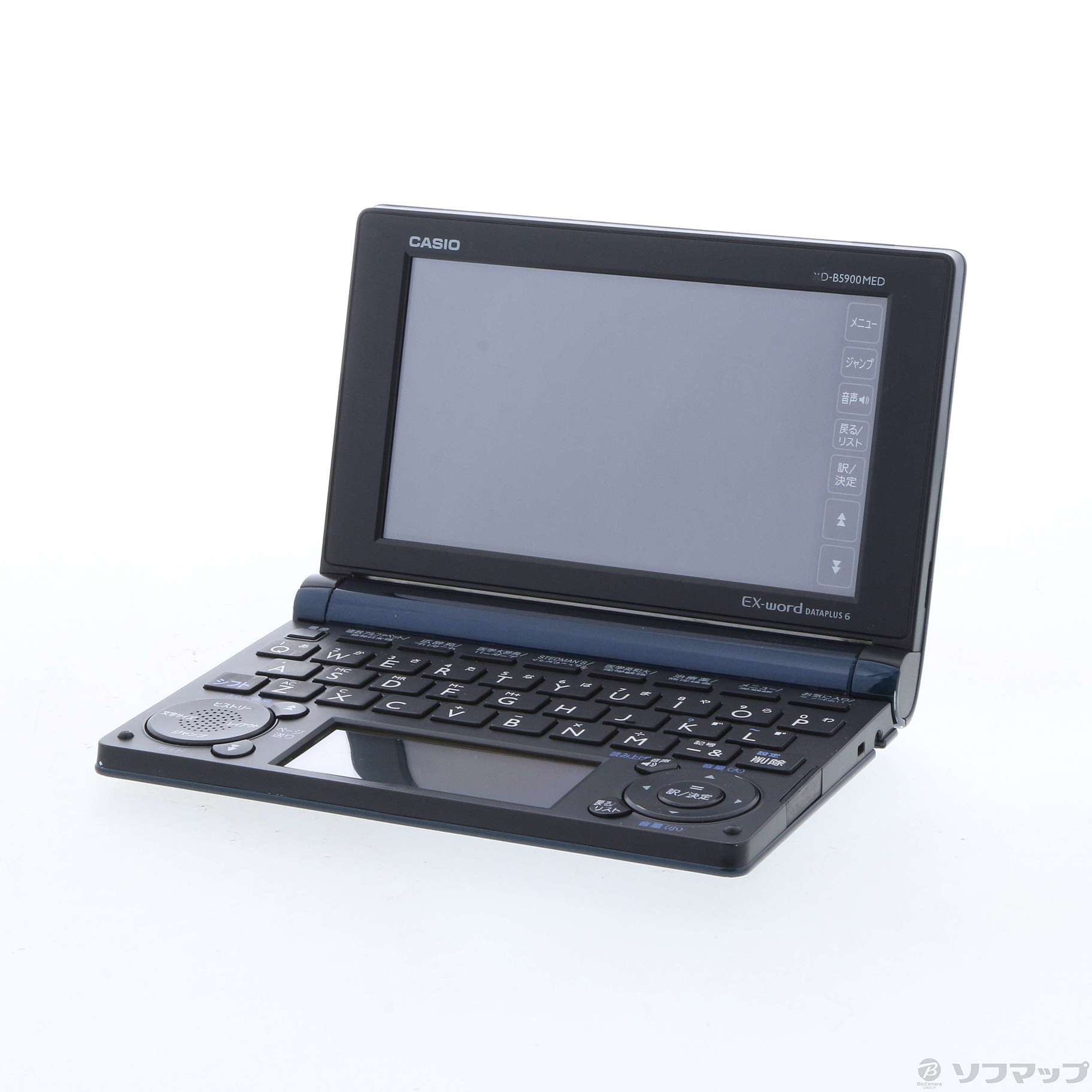 CASIO Ex-word 電子辞書 ターコイズブルー 医学モデルXD-B5900MED ...