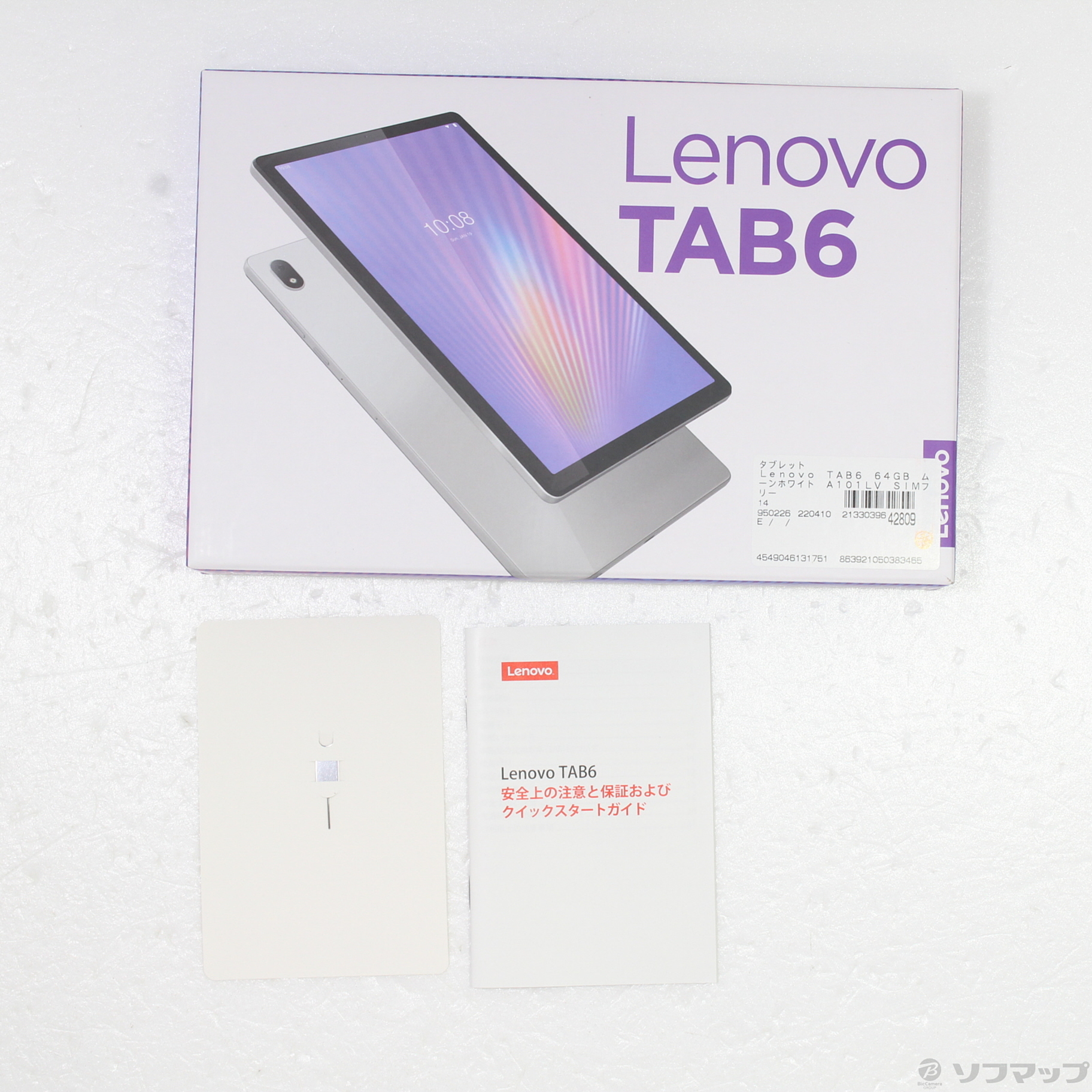 中古】Lenovo TAB6 64GB ムーンホワイト A101LV SIMフリー ◇06/09(木