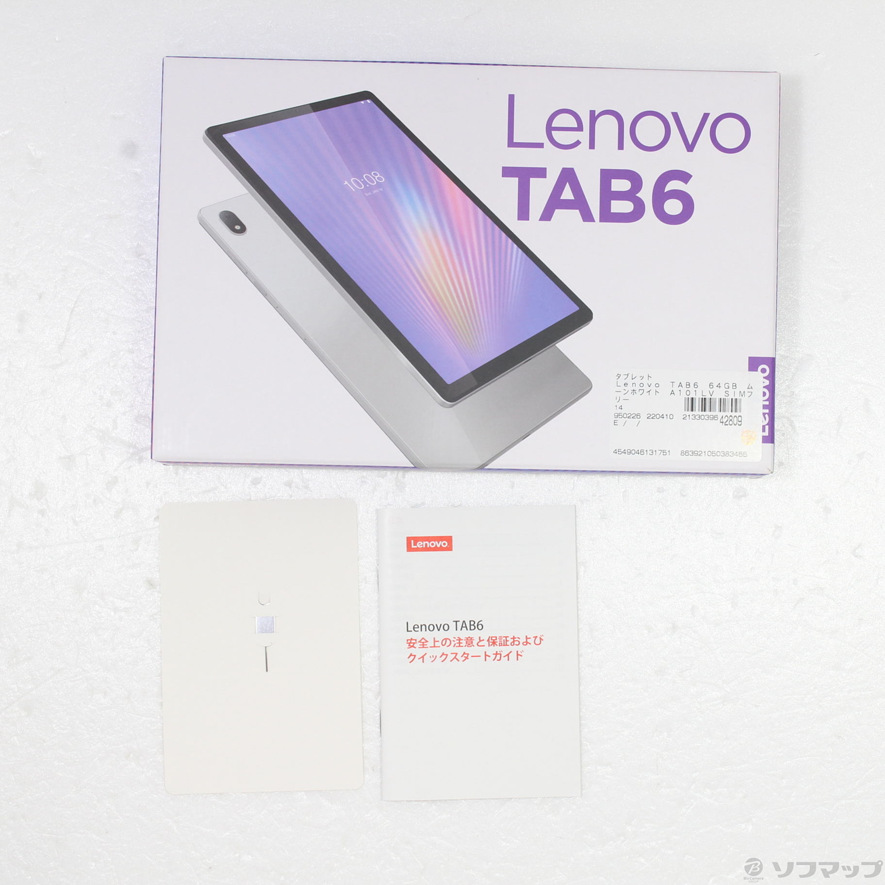 中古】Lenovo TAB6 64GB ムーンホワイト A101LV SIMフリー ◇06