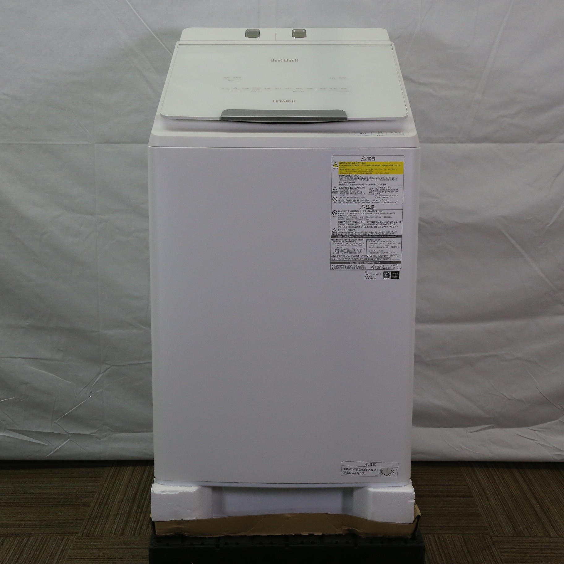 〔展示品〕 縦型洗濯乾燥機 ビートウォッシュ BW-DX100G-W ［洗濯10.0kg ／乾燥5.5kg ／ヒーター乾燥(水冷・除湿タイプ)  ／上開き］