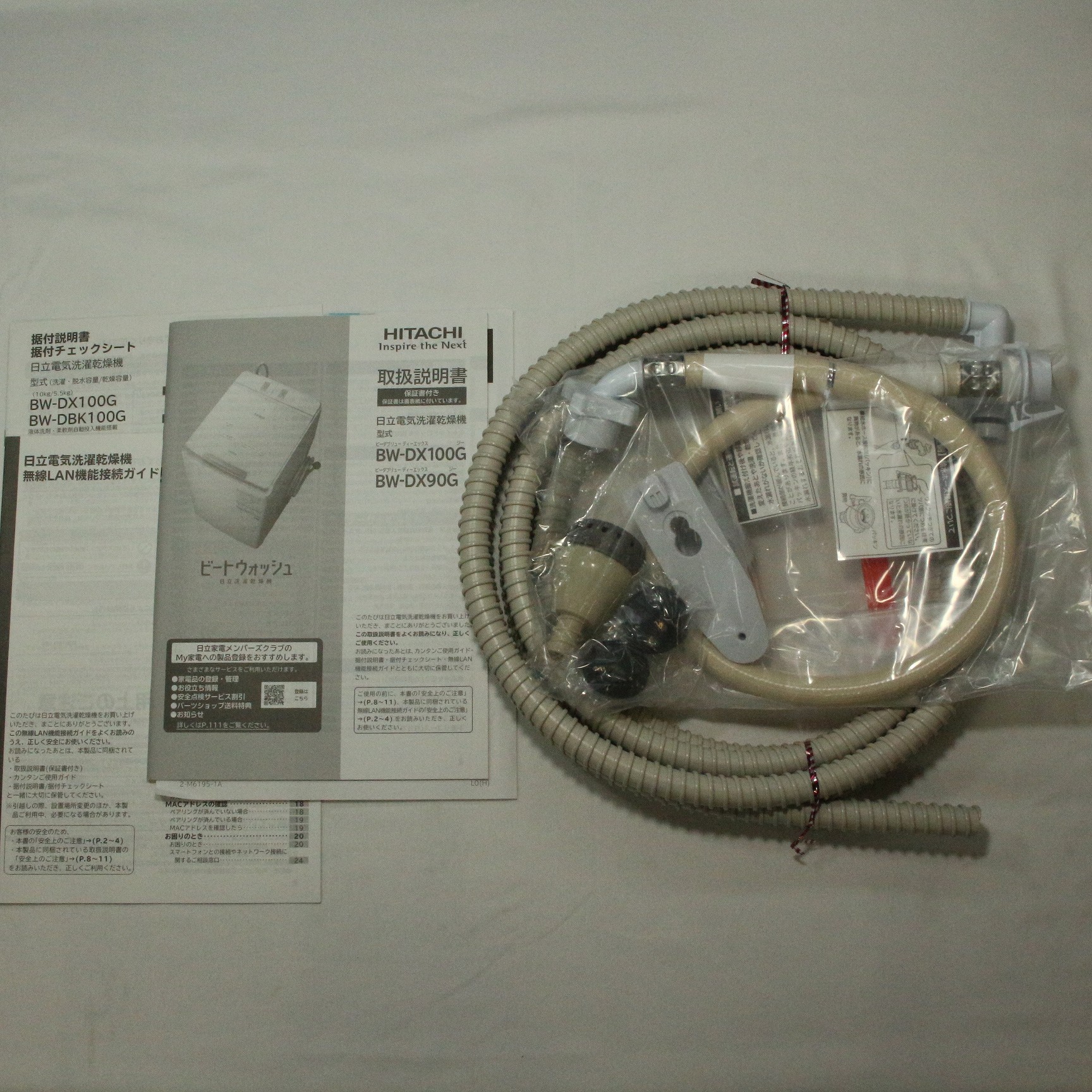 中古】〔展示品〕 縦型洗濯乾燥機 ビートウォッシュ BW-DX100G-W 
