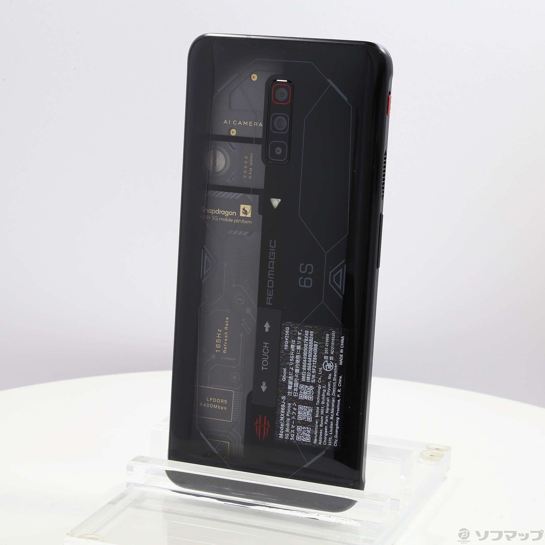 Nubia RedMagic 6 Pro ゲーミングスマホ NX669J 中古品 2025年 Nubia RedMagic 6 Pro ゲーミングスマホ NX669J 中古品 2025年
