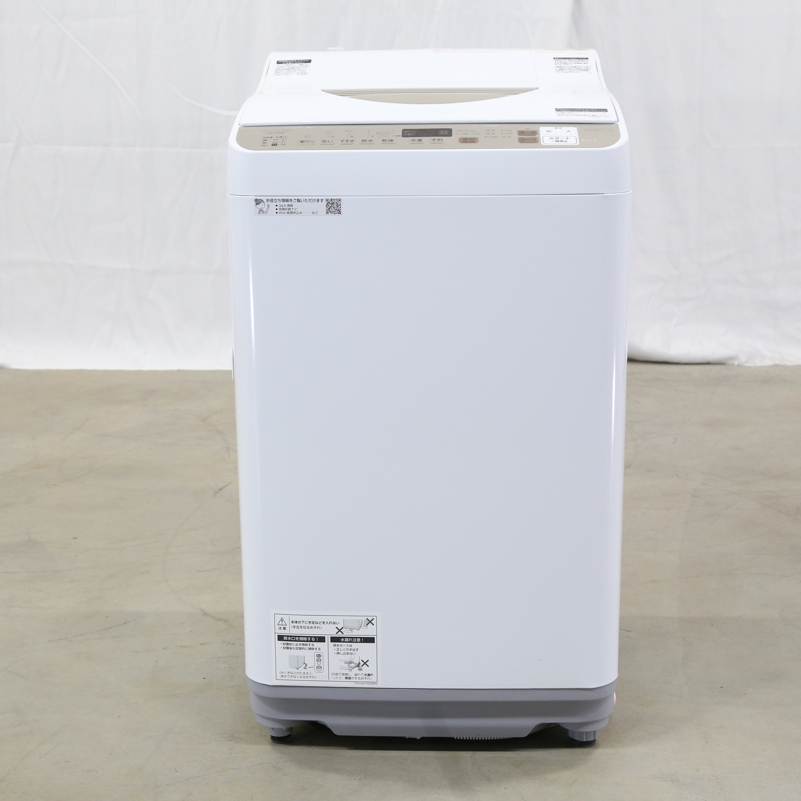 中古】〔展示品〕 縦型洗濯乾燥機 ゴールド系 ES-T5EBK-N ［洗濯5.5kg