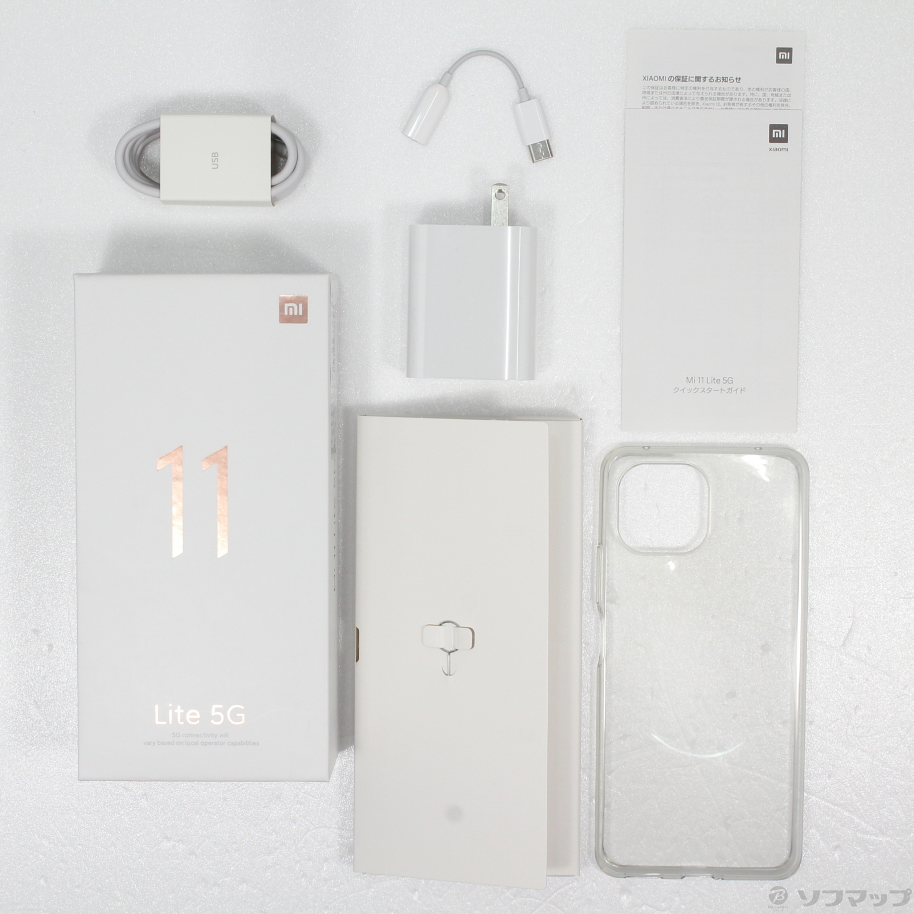 中古】Mi 11 Lite 5G 128GB シトラスイエロー M2101K9R SIMフリー