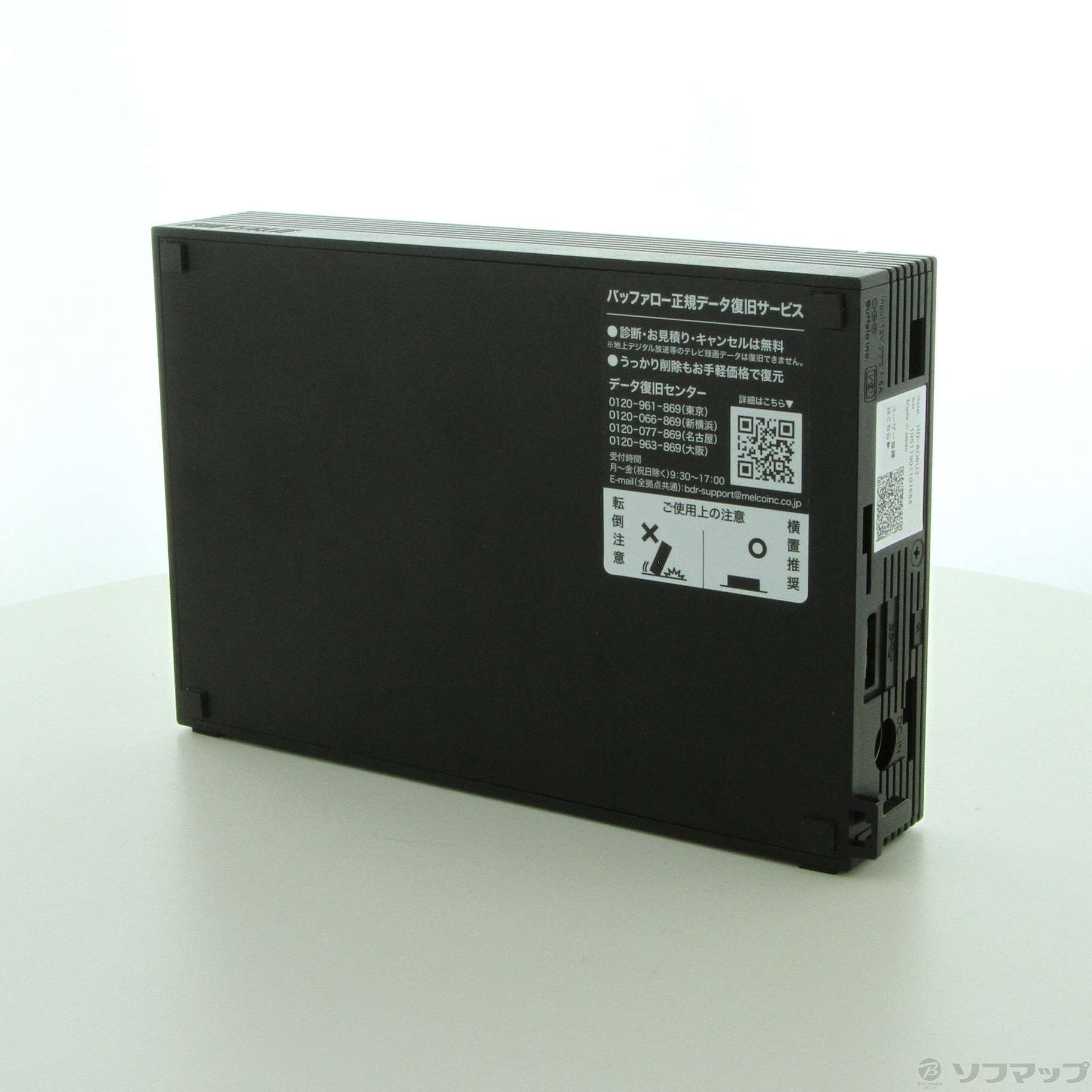 中古】HD-AD6U3 ブラック [2133039675289] - リコレ！|ビックカメラ