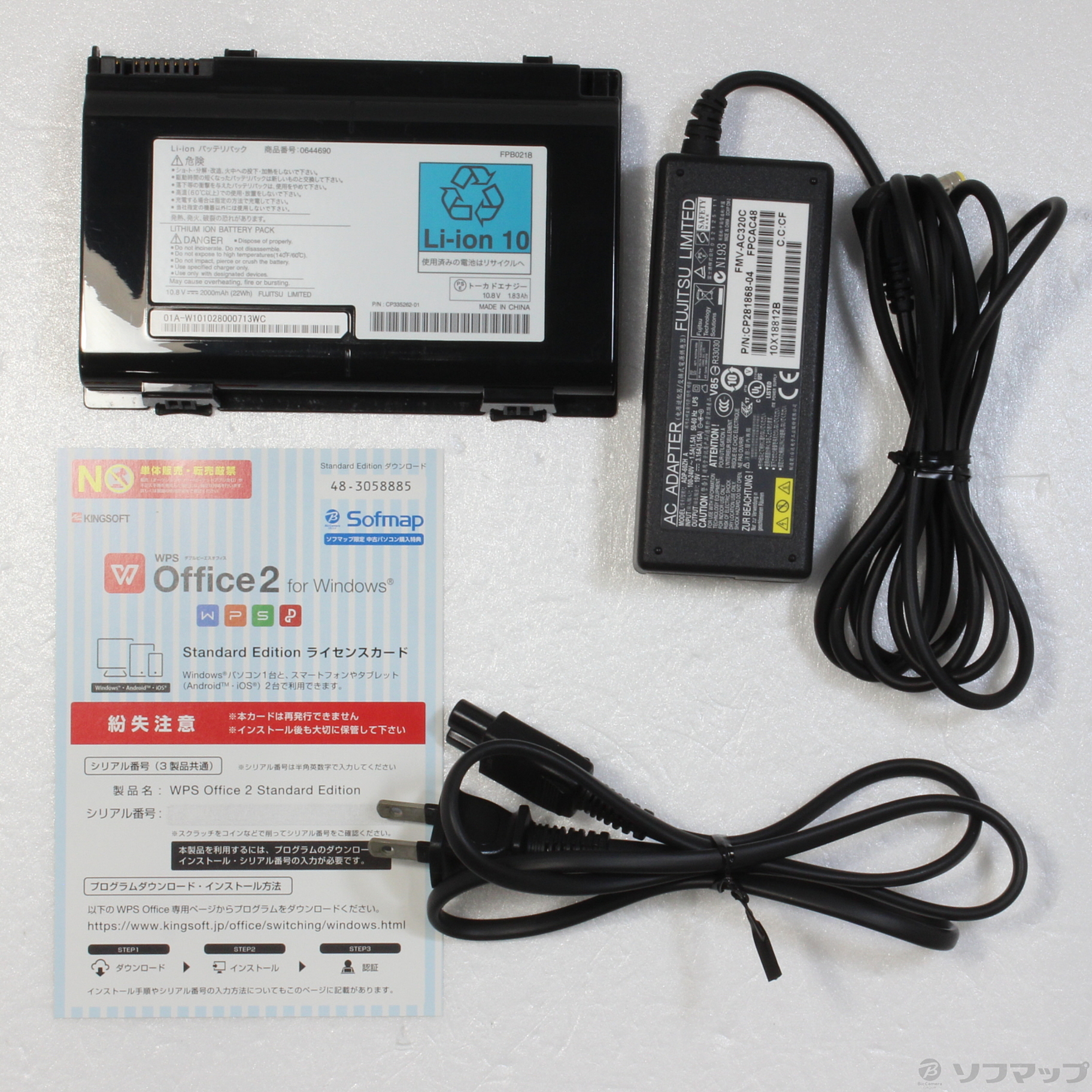 中古】格安安心パソコン LIFEBOOK AH／R3 FMVAR3 [2133039676378 