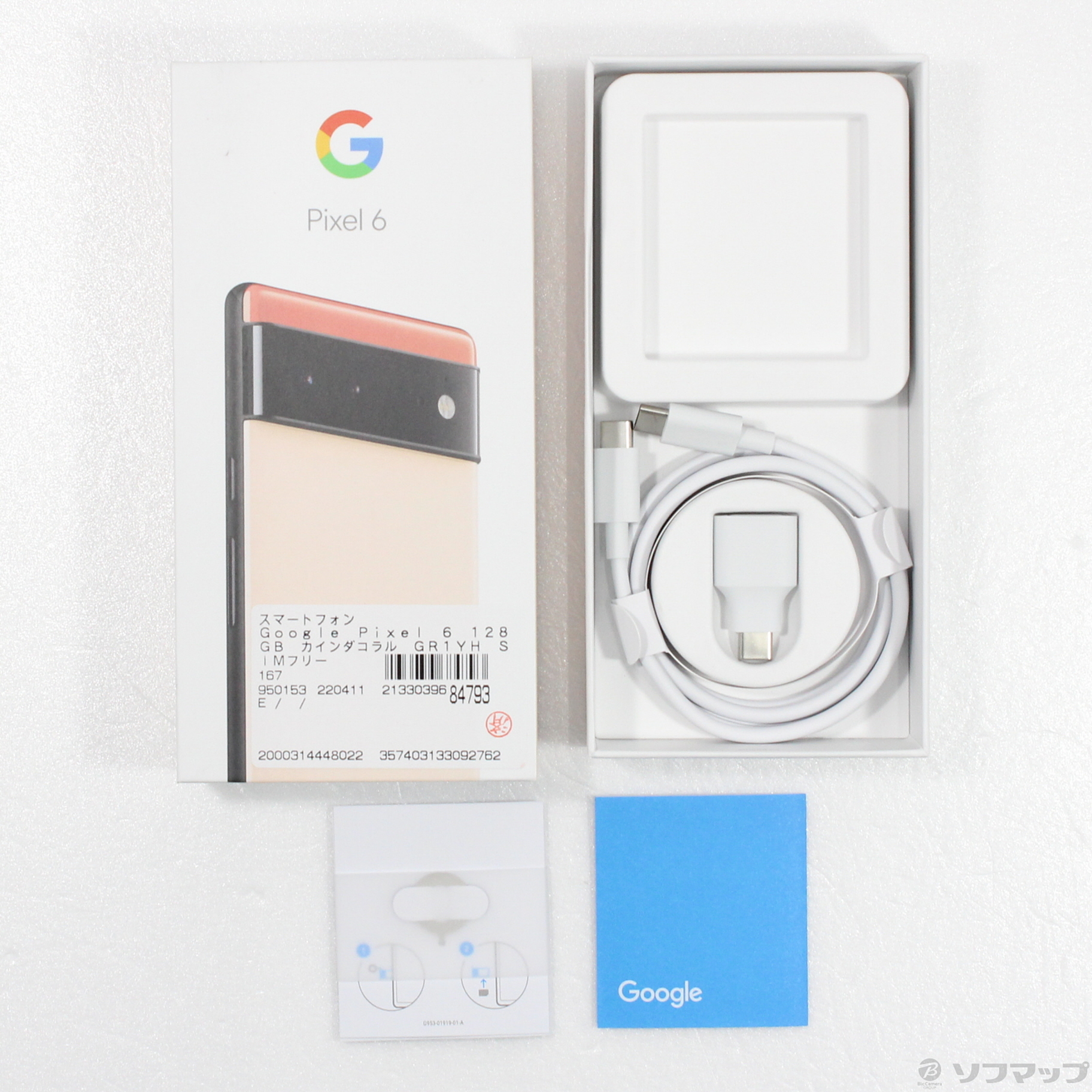 Google Pixel 6 128GB カインダコラル GR1YH SIMフリー ◇05/22(日)値下げ！