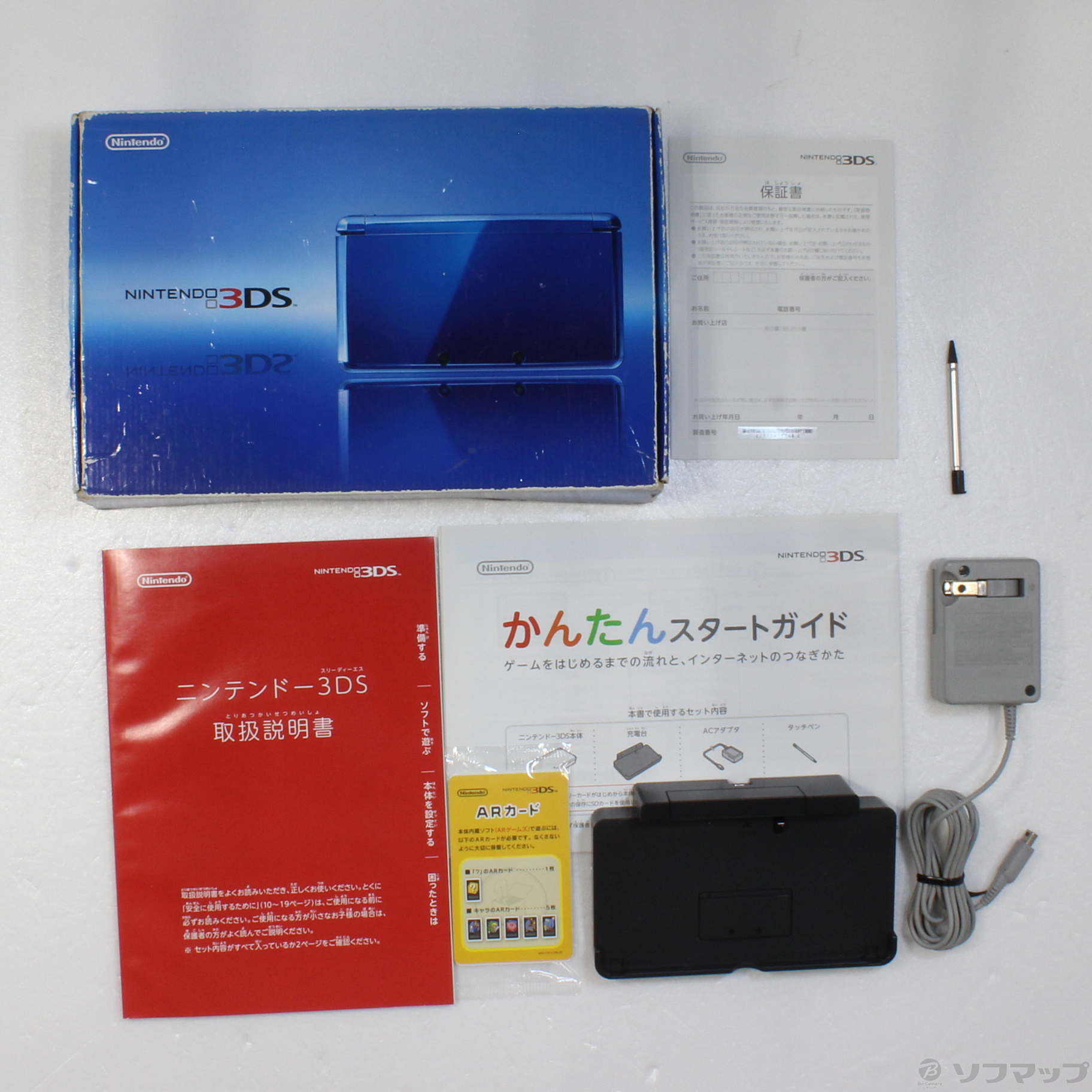 中古】ニンテンドー3DS コバルトブルー [2133039692842