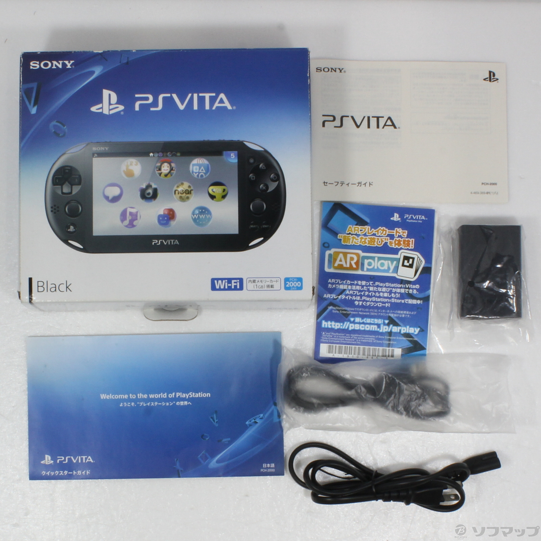 〔中古品〕 PlayStation Vita Wi-Fiモデル ブラック PCH-2000ZA