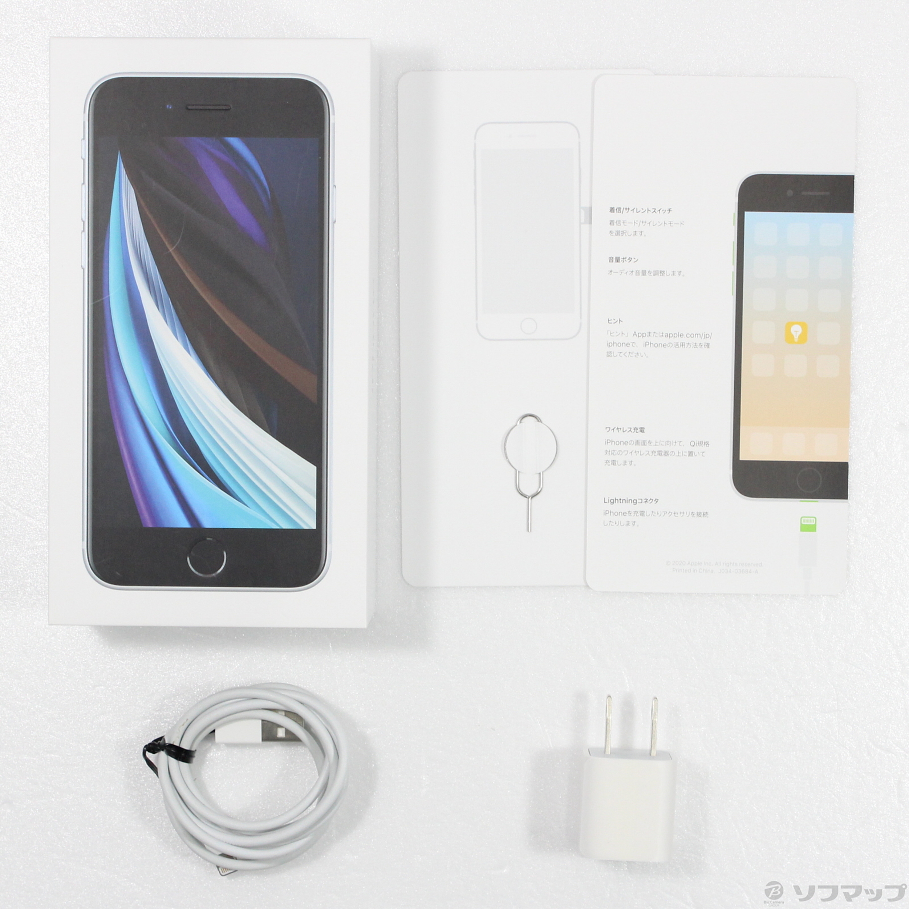 中古】iPhone SE 第2世代 256GB ホワイト MXVU2J／A SIMフリー 