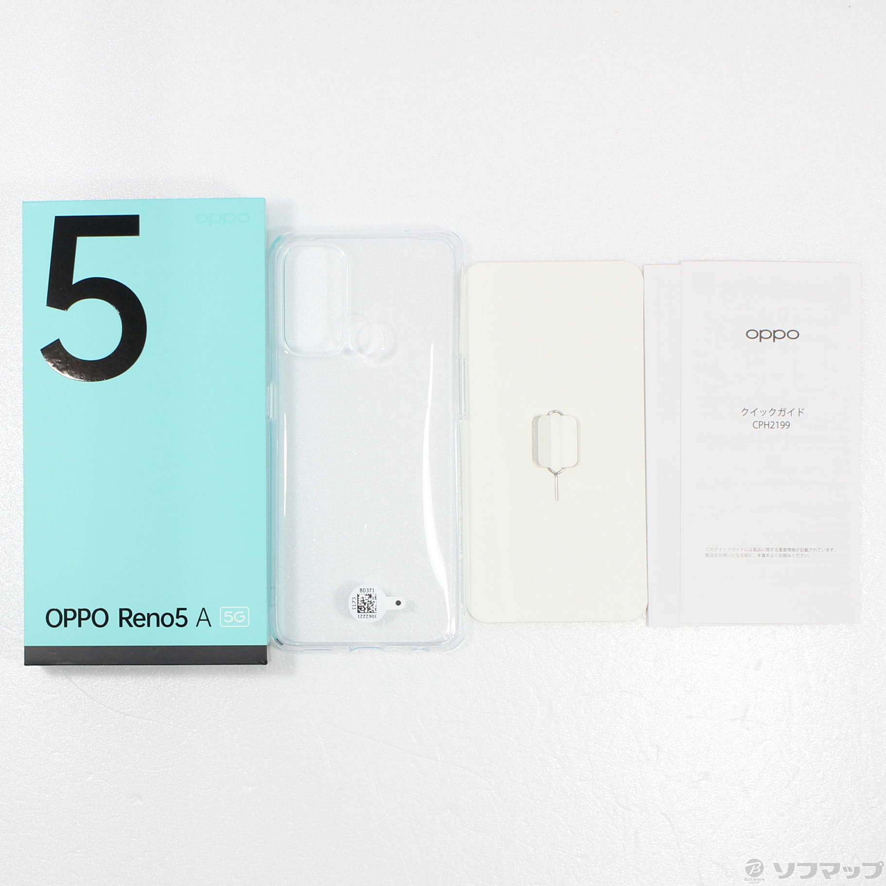 中古】OPPO Reno5 A 楽天版 128GB シルバーブラック CPH2199 SIMフリー