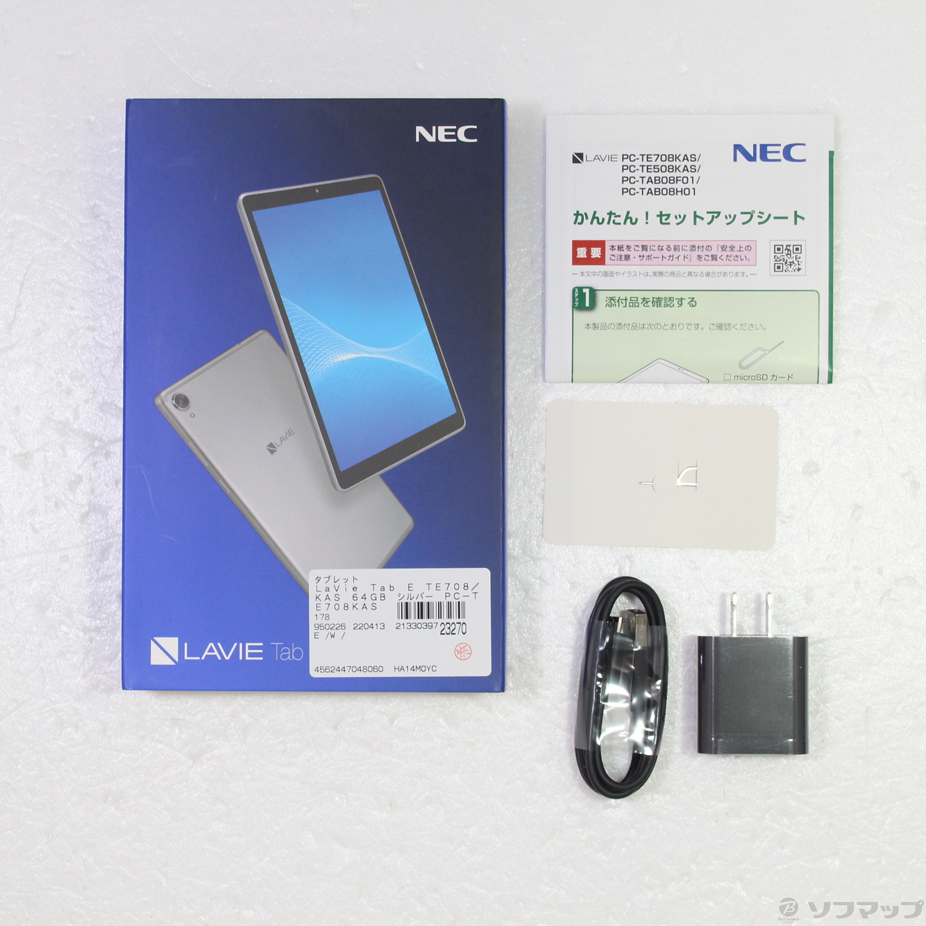 中古】LaVie Tab E TE708／KAS 64GB シルバー PC-TE708KAS Wi-Fi