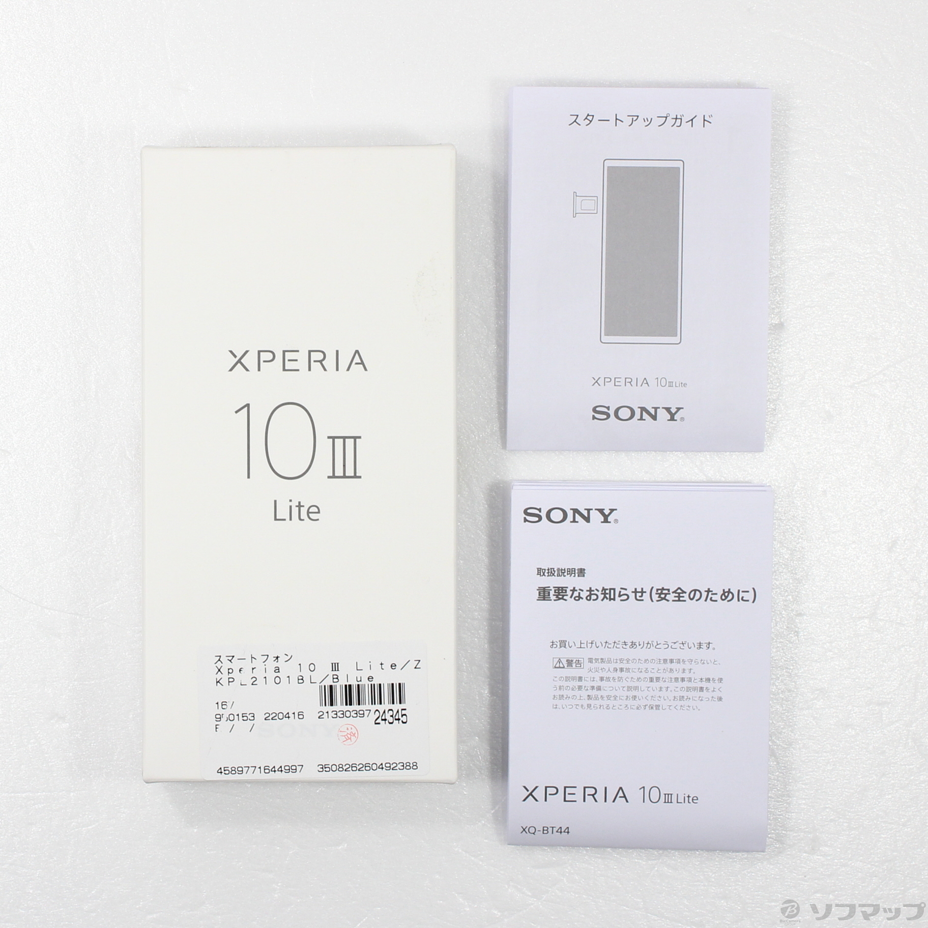 中古】Xperia 10 III Lite 64GB ブルー XQ-BT44 SIMフリー ◇07/03(日