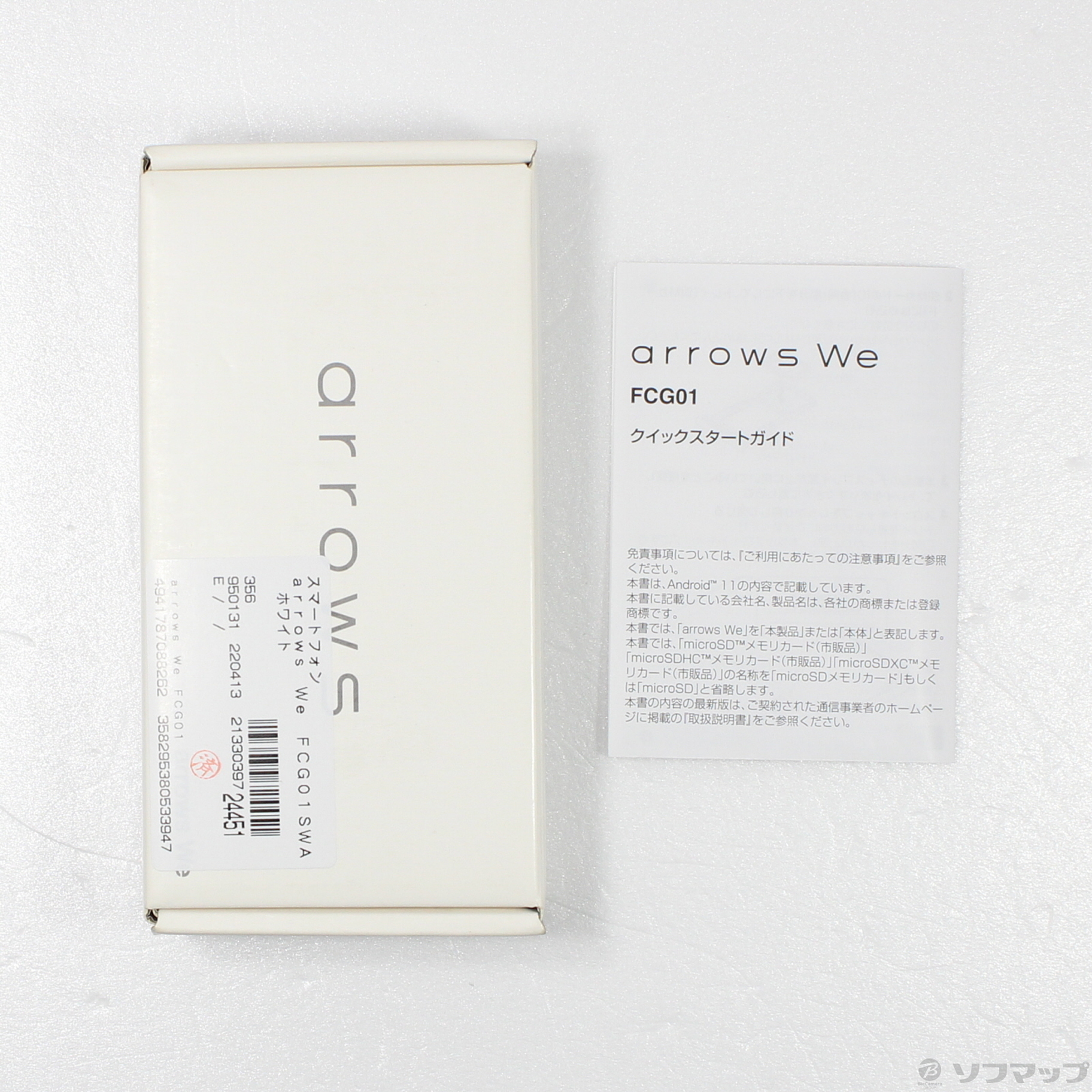 arrows We 64GB ホワイト FCG01 auロック解除SIMフリー