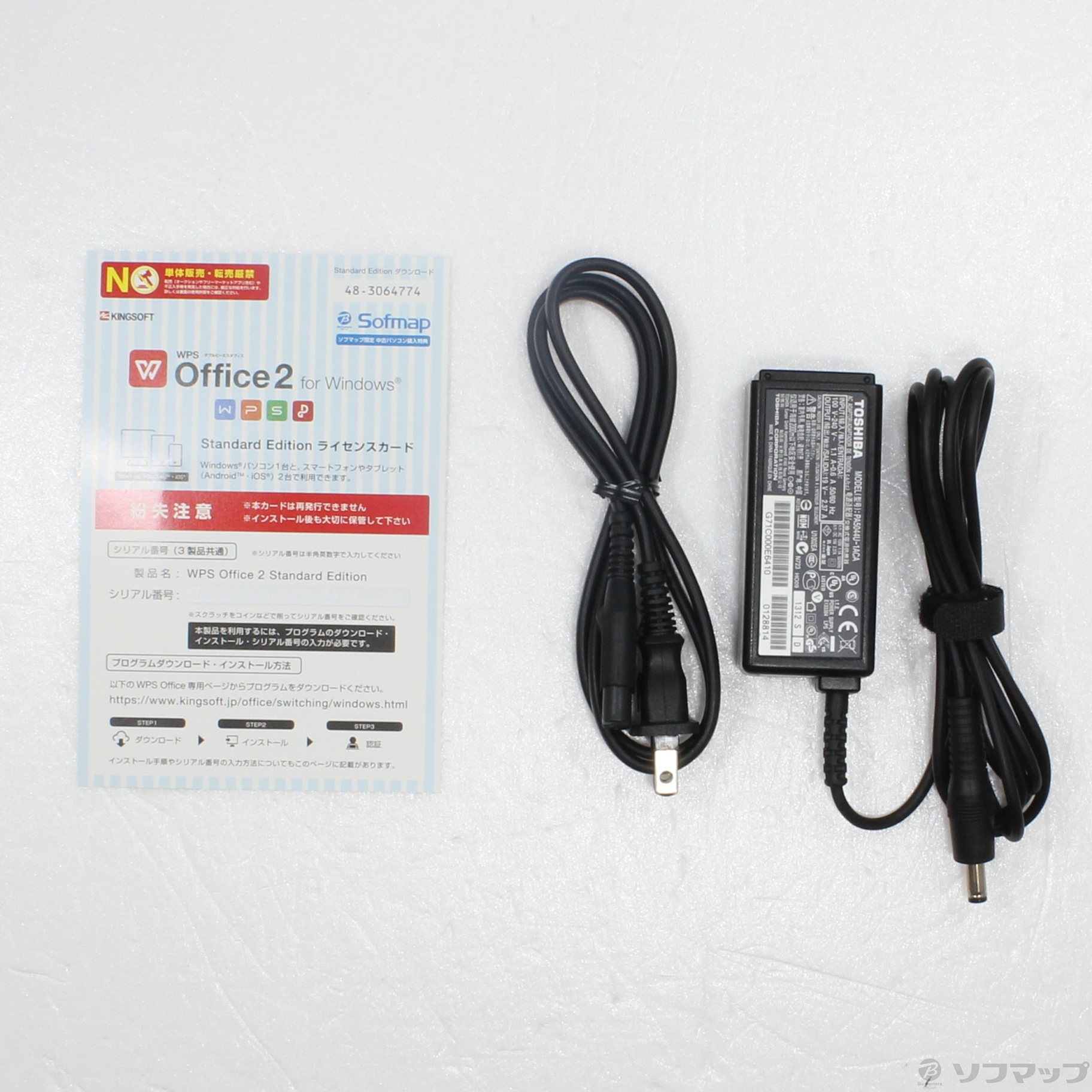 【中古】格安安心パソコン dynabook AB35／NW PAB35NW-SHA リュクスホワイト [2133039728343] - リ ...