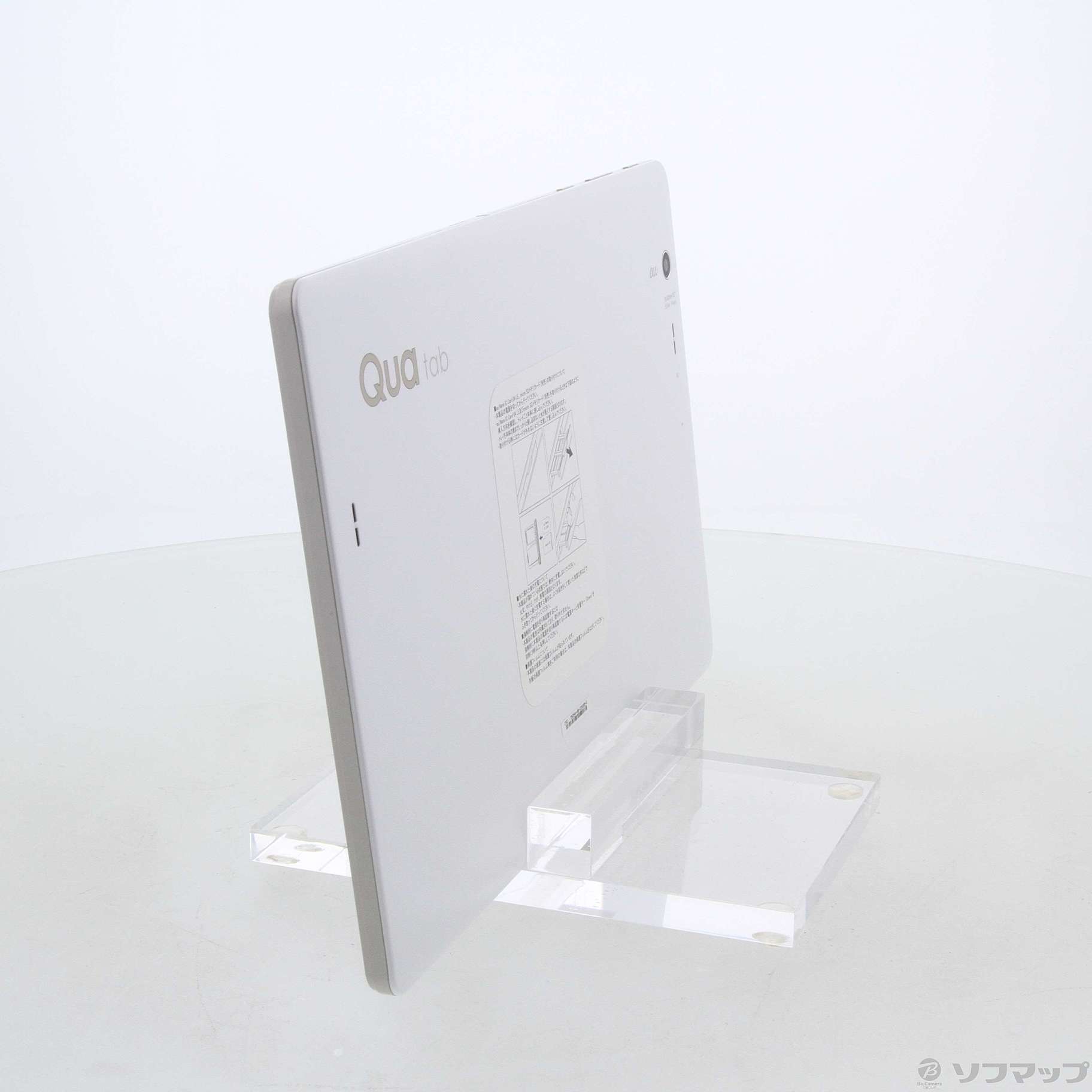 日本正規品取扱店 qua tab PZ ホワイト | www.butiuae.com