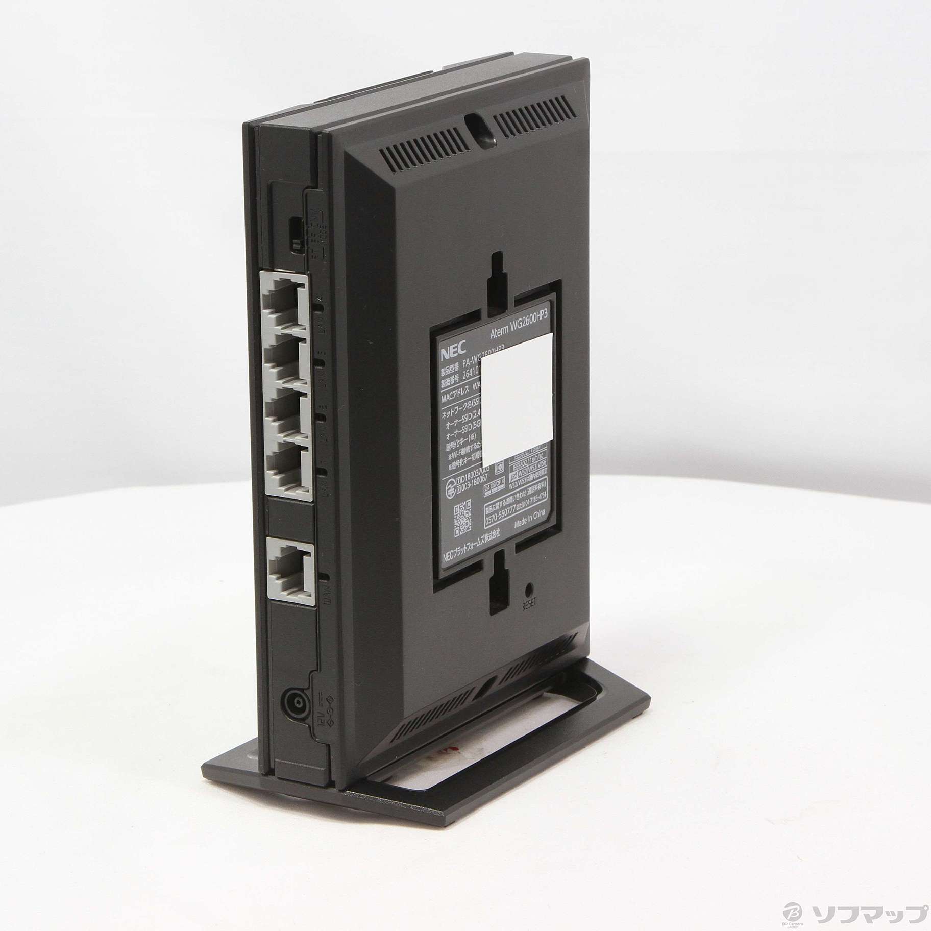 NEC 無線LANルーター Aterm PA-WG2600HP3