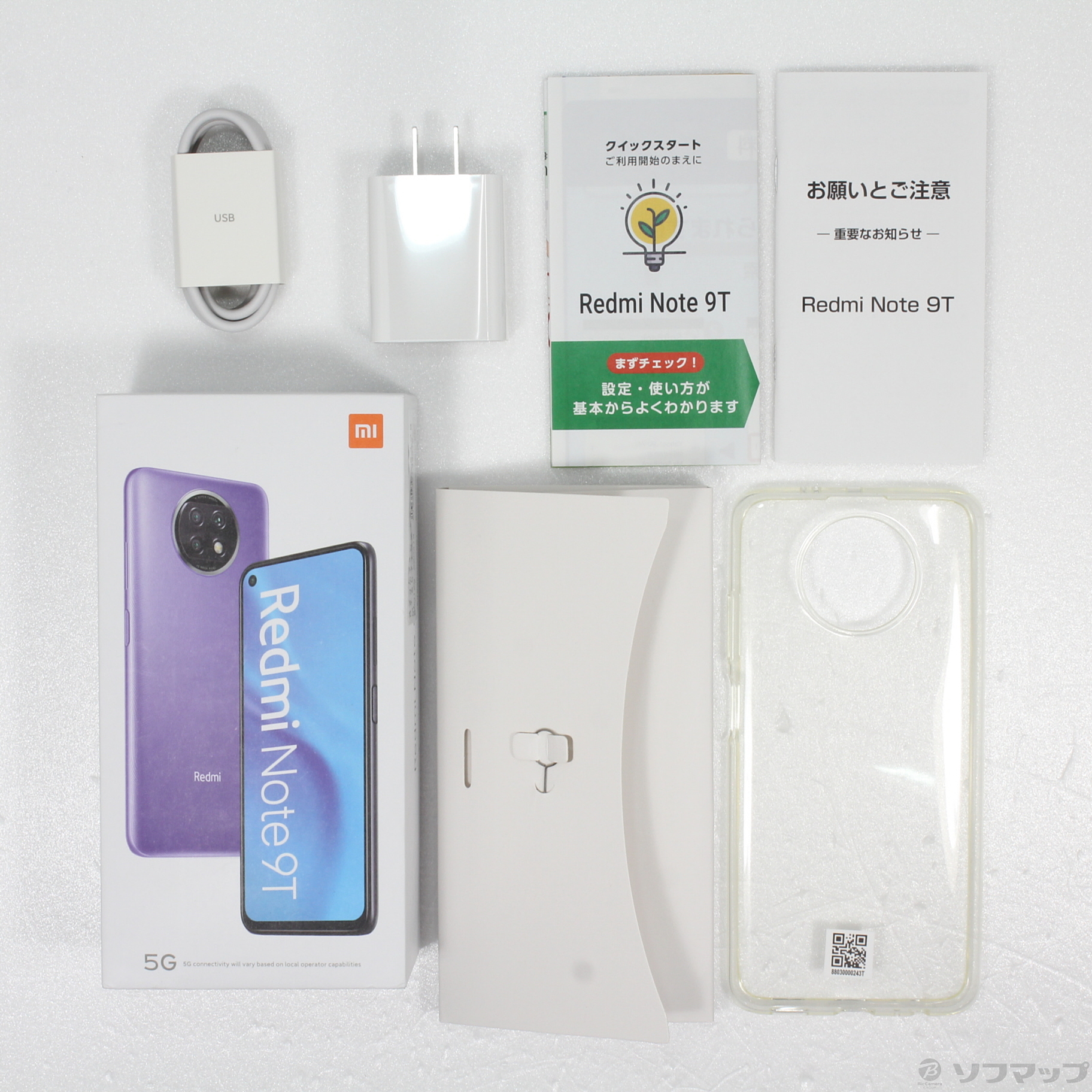 中古】Redmi Note 9T 64GB ナイトフォールブラック A001XM SoftBank