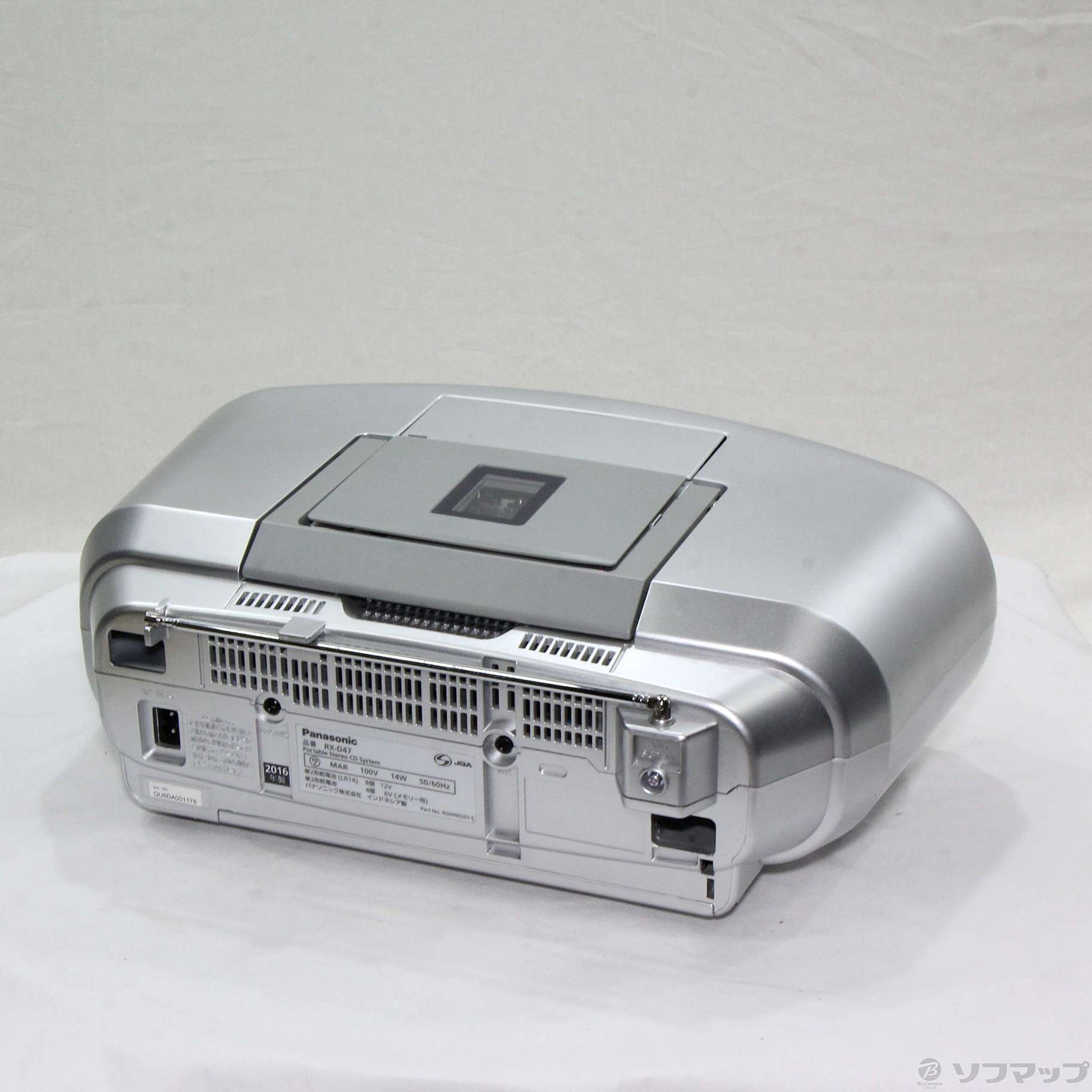 中古】〔展示品〕 ポータブルステレオCDシステム RX-D47