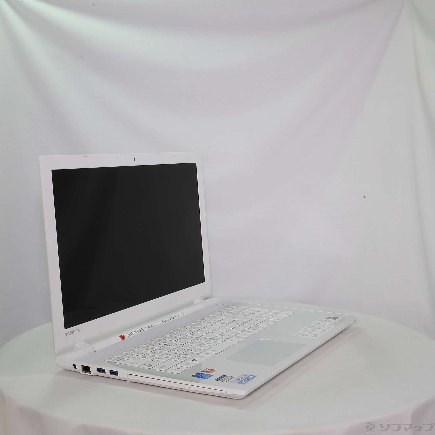 中古】dynabook T75／TW PT75TWP-BWA リュクスホワイト 〔Windows 10〕 ◇06/02(木)値下げ！  [2133039775217] - リコレ！|ビックカメラグループ ソフマップの中古通販サイト