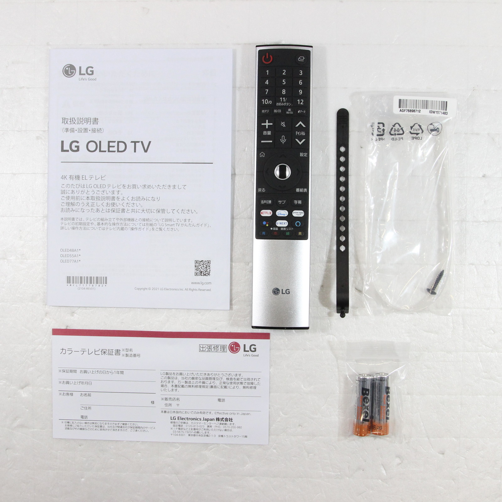 OLED55A1PJA LG 4Kチューナー内蔵 テレビ 有機ELテレビ | - 爆買い