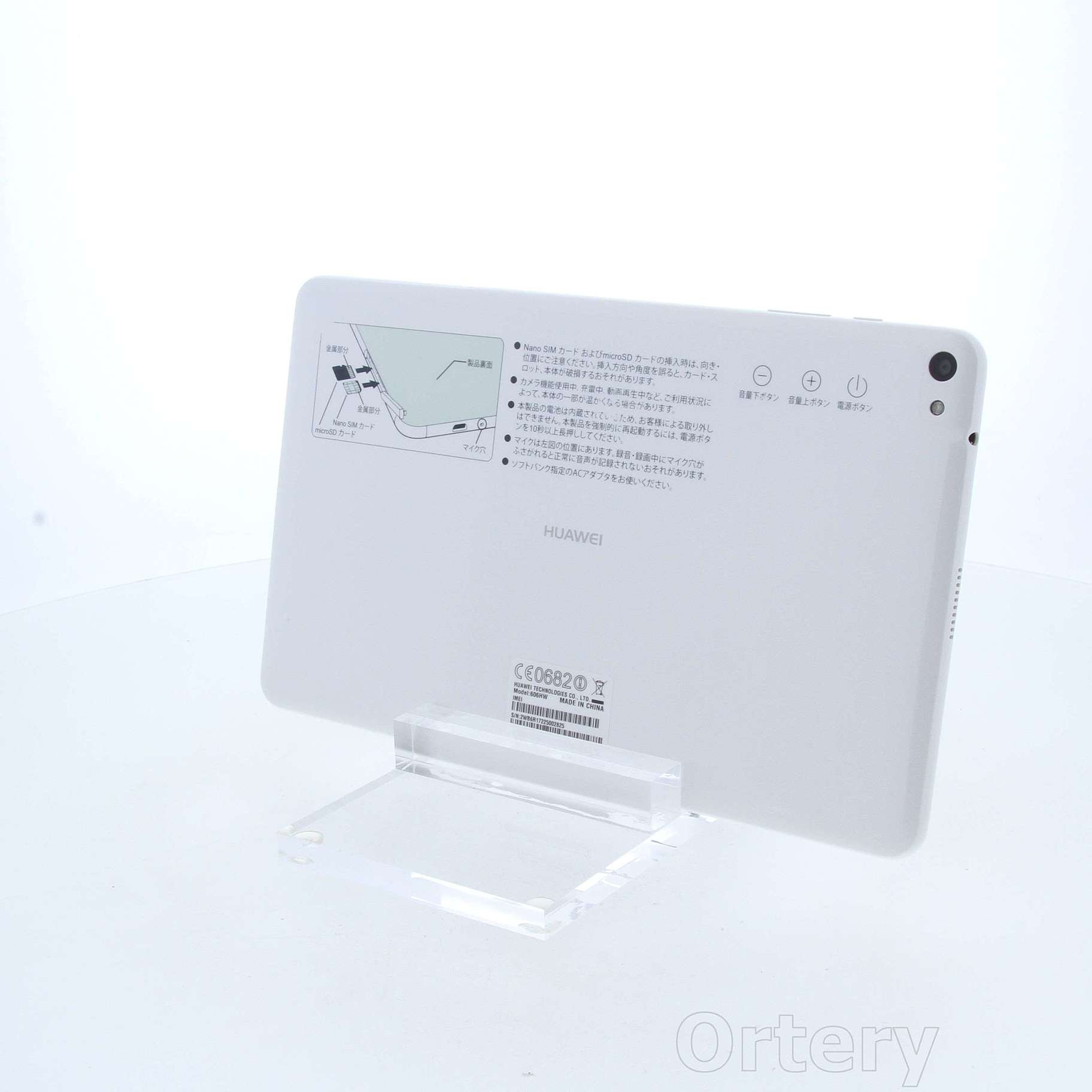 SIMフリー MediaPad T2 Pro 606HW  タブレット