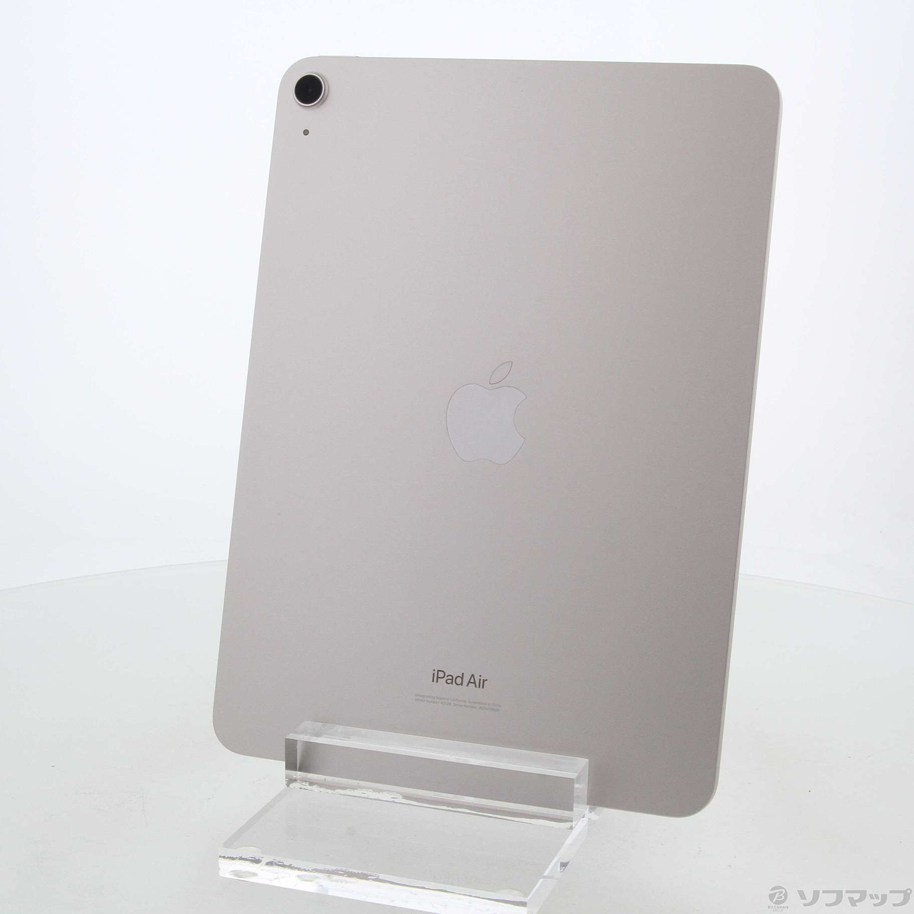 iPad Air 第5世代 256GB スターライト MM9P3J／A Wi-Fi