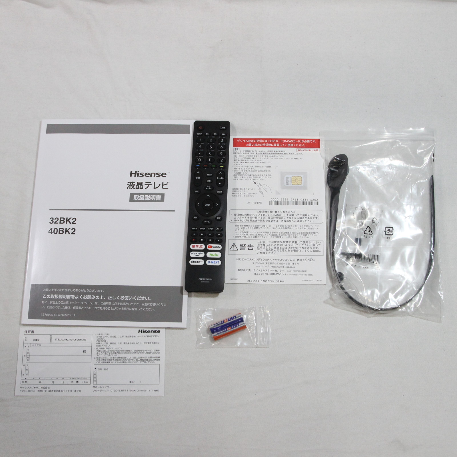 中古】〔展示品〕 液晶テレビ 32BK2 ［32V型 ／ハイビジョン ／YouTube