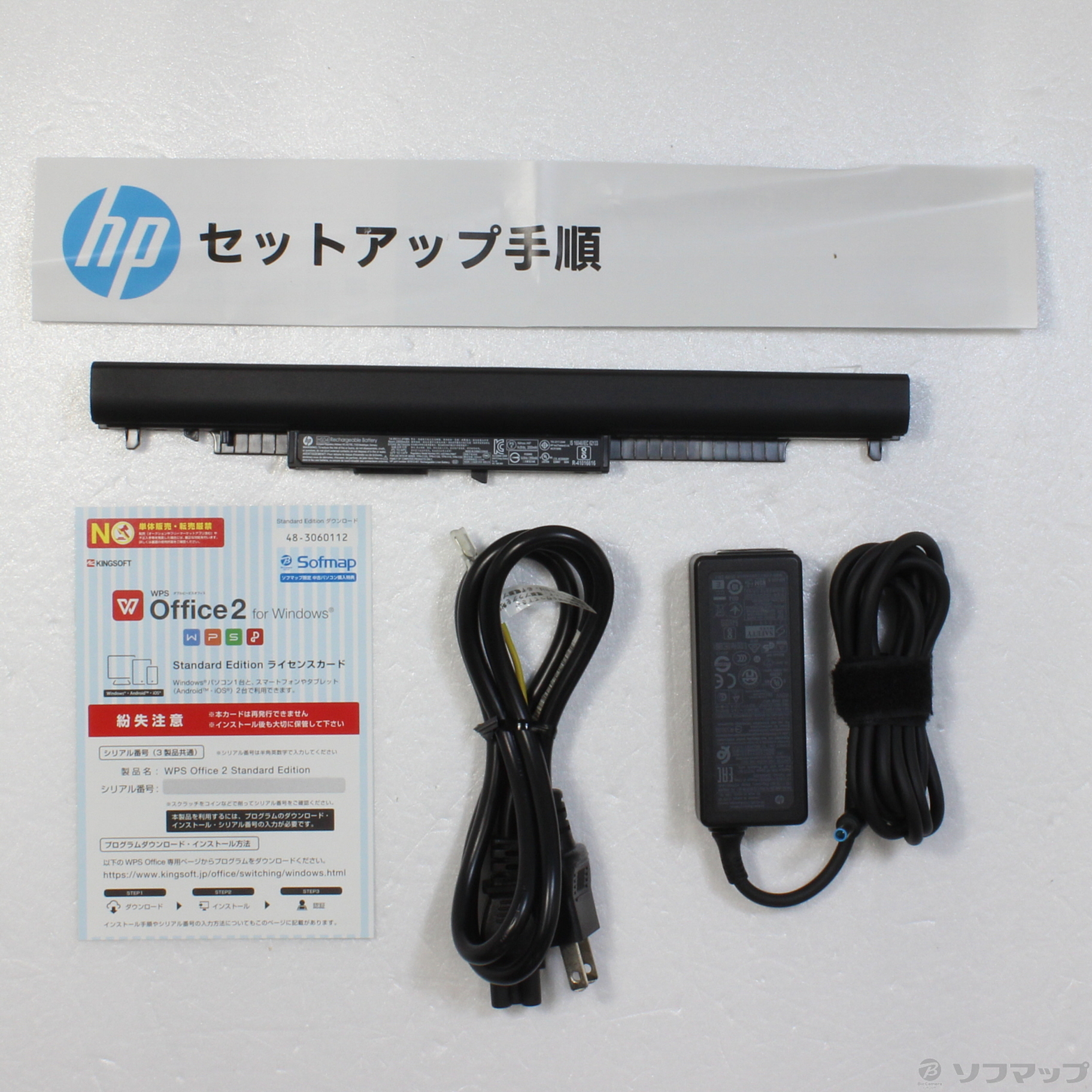 美品】HP 15-ay005TU Corei5-6200U メモリ4GB 【公式通販】