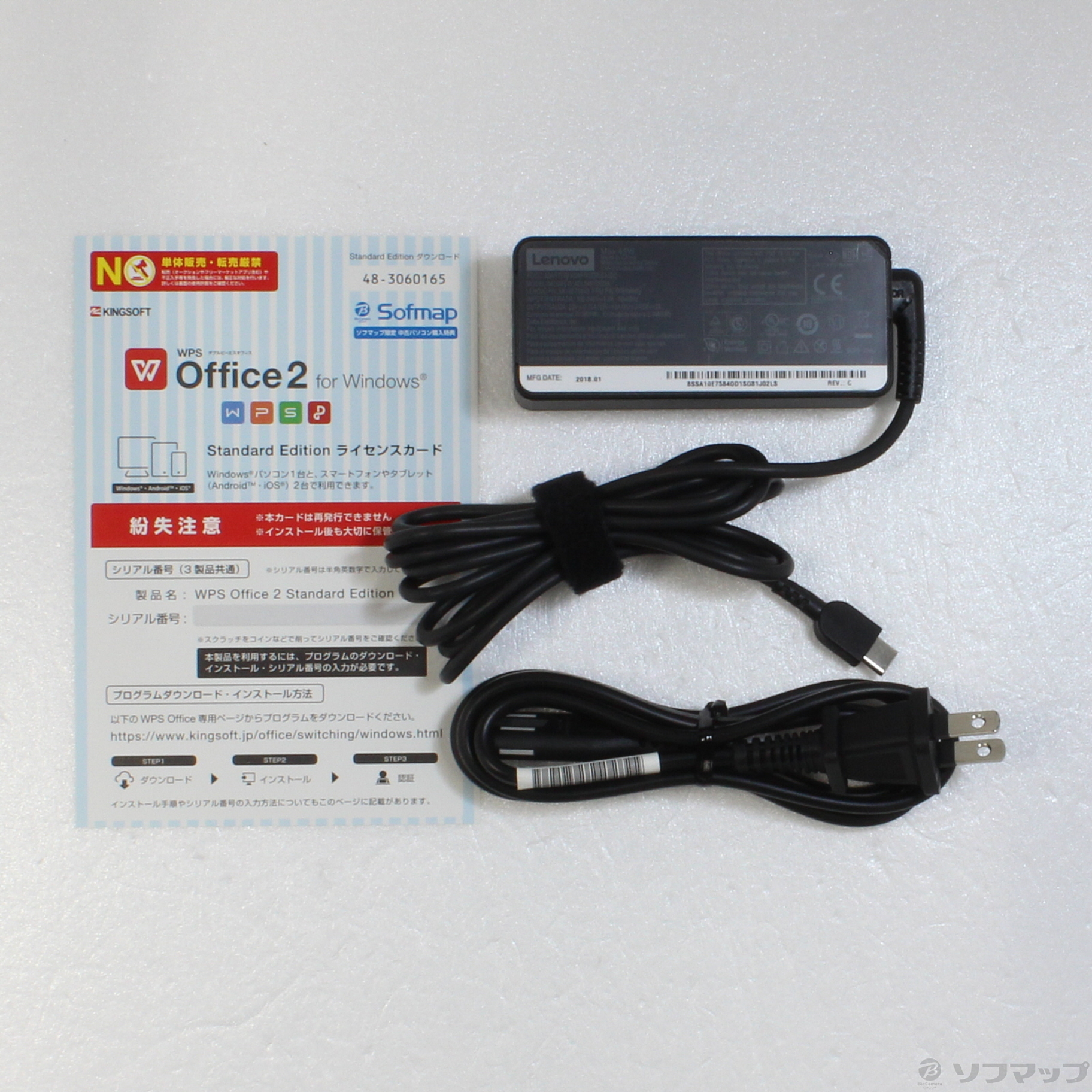 中古】ThinkPad X1 Carbon 20K40032JP ブラック 〔Windows 10〕 ◇10