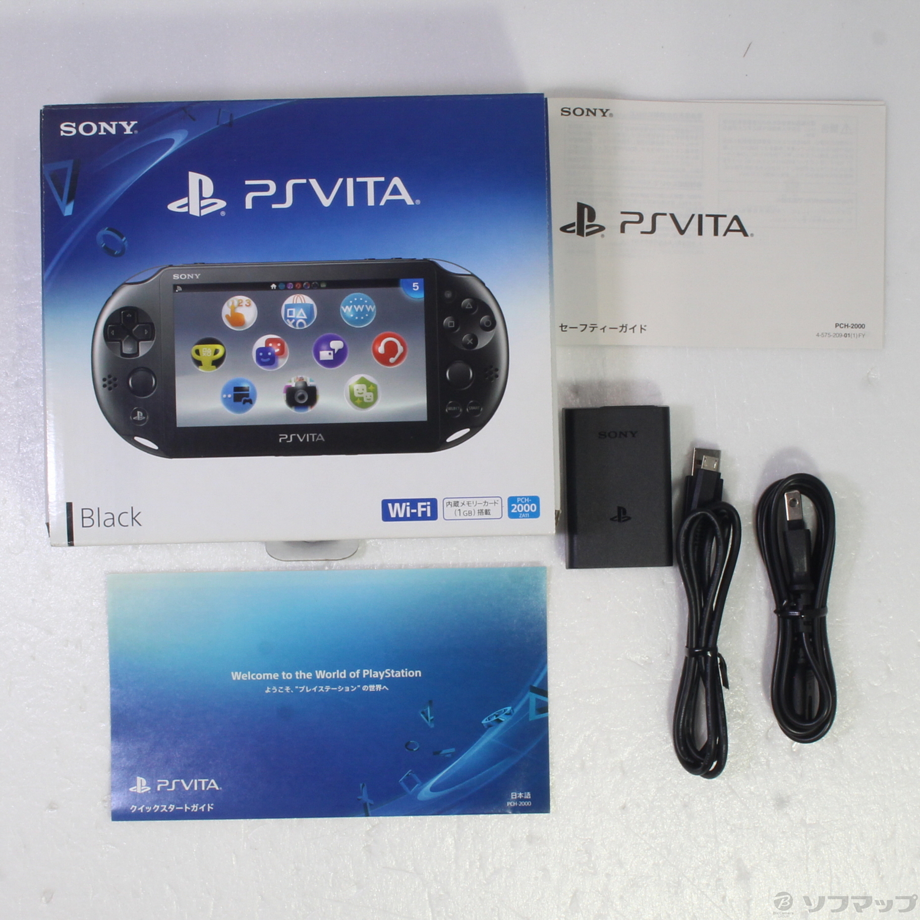 中古】PlayStation Vita Wi-Fiモデル ブラック PCH-2000ZA