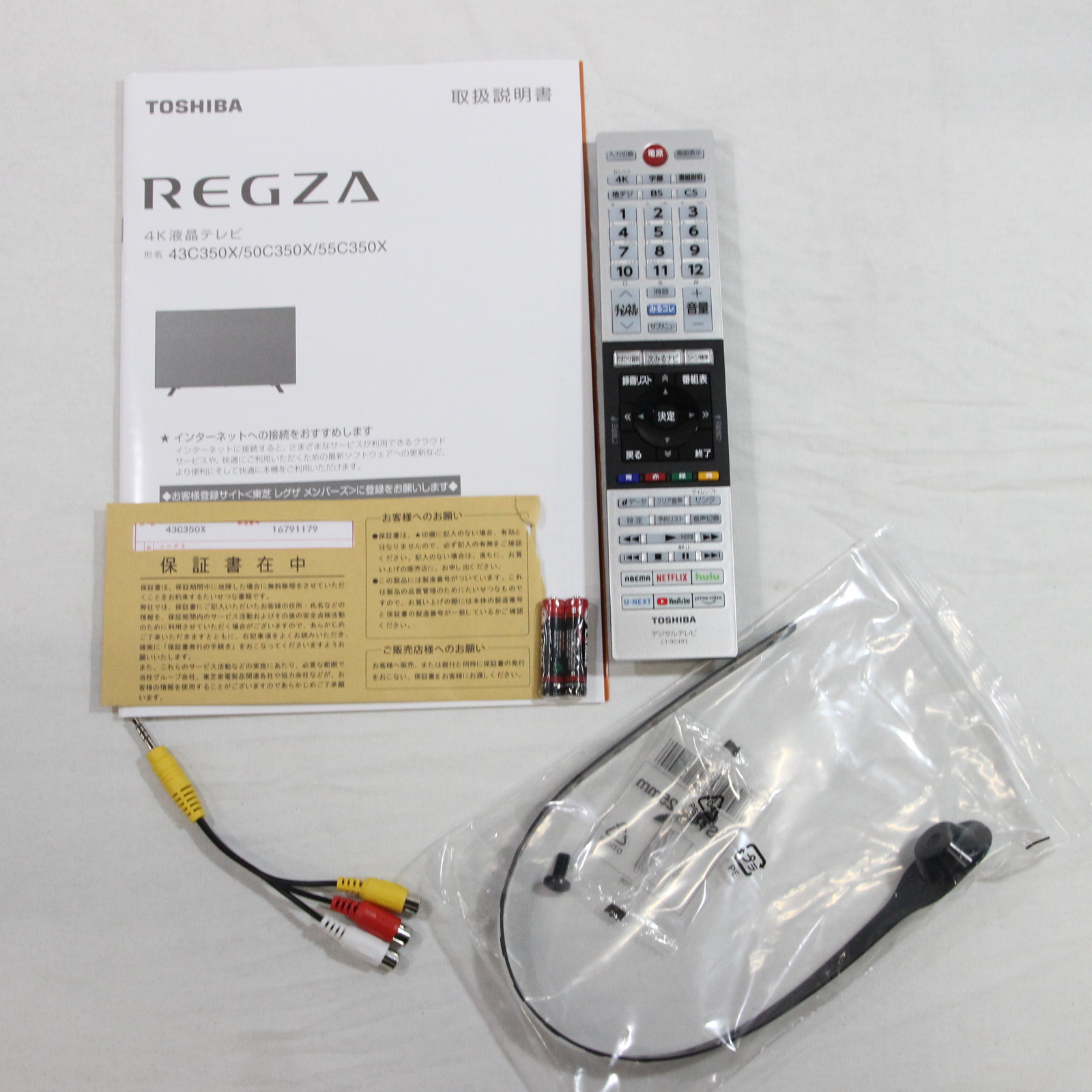 中古】〔展示品〕 液晶テレビ REGZA(レグザ) 43C350X ［43V型 ／4K対応