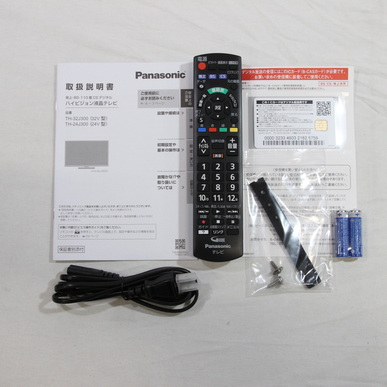 中古】〔展示品〕 液晶テレビ VIERA(ビエラ) TH-24J300 ［24V型