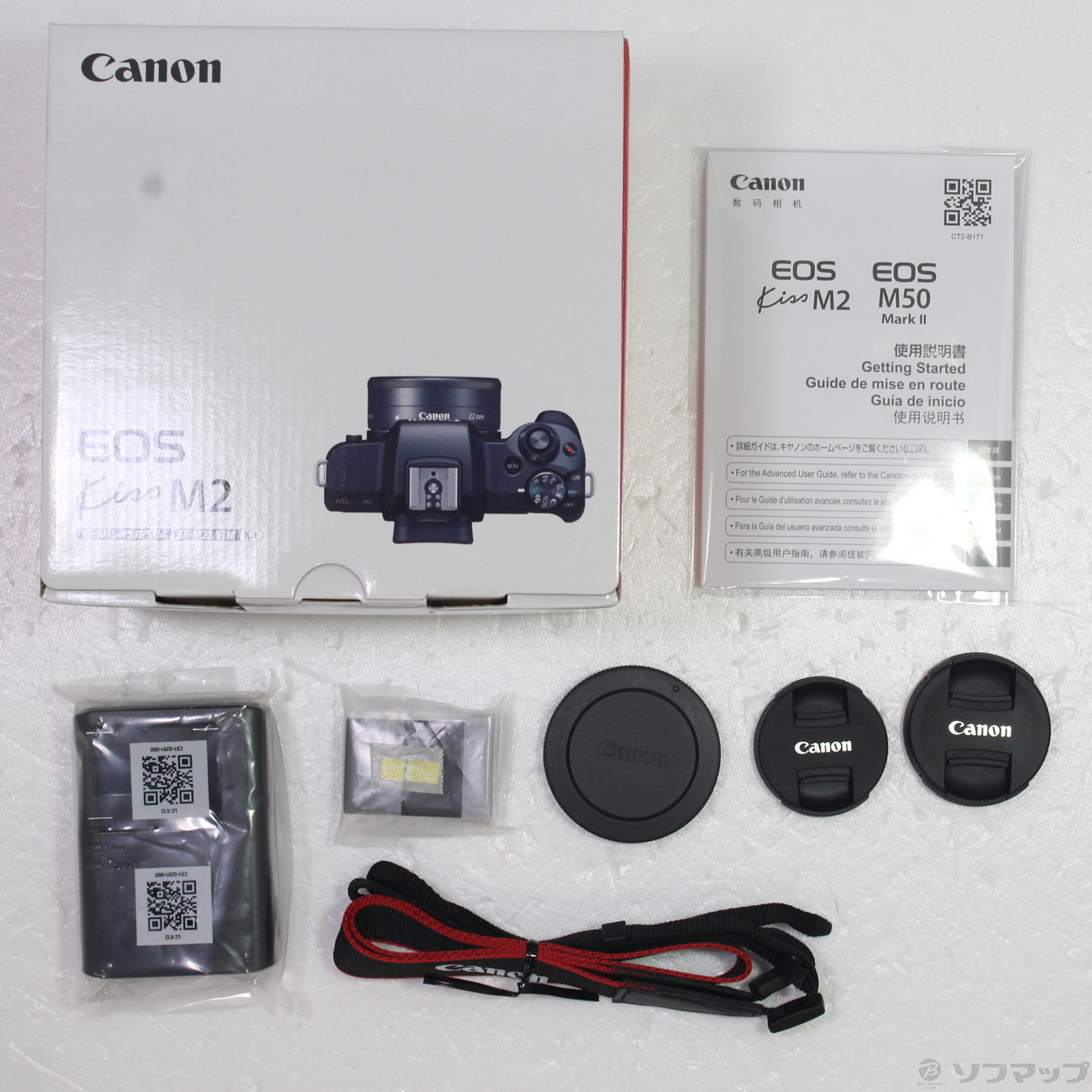 中古】EOS Kiss M2 ダブルレンズキット ブラック [2133039816095