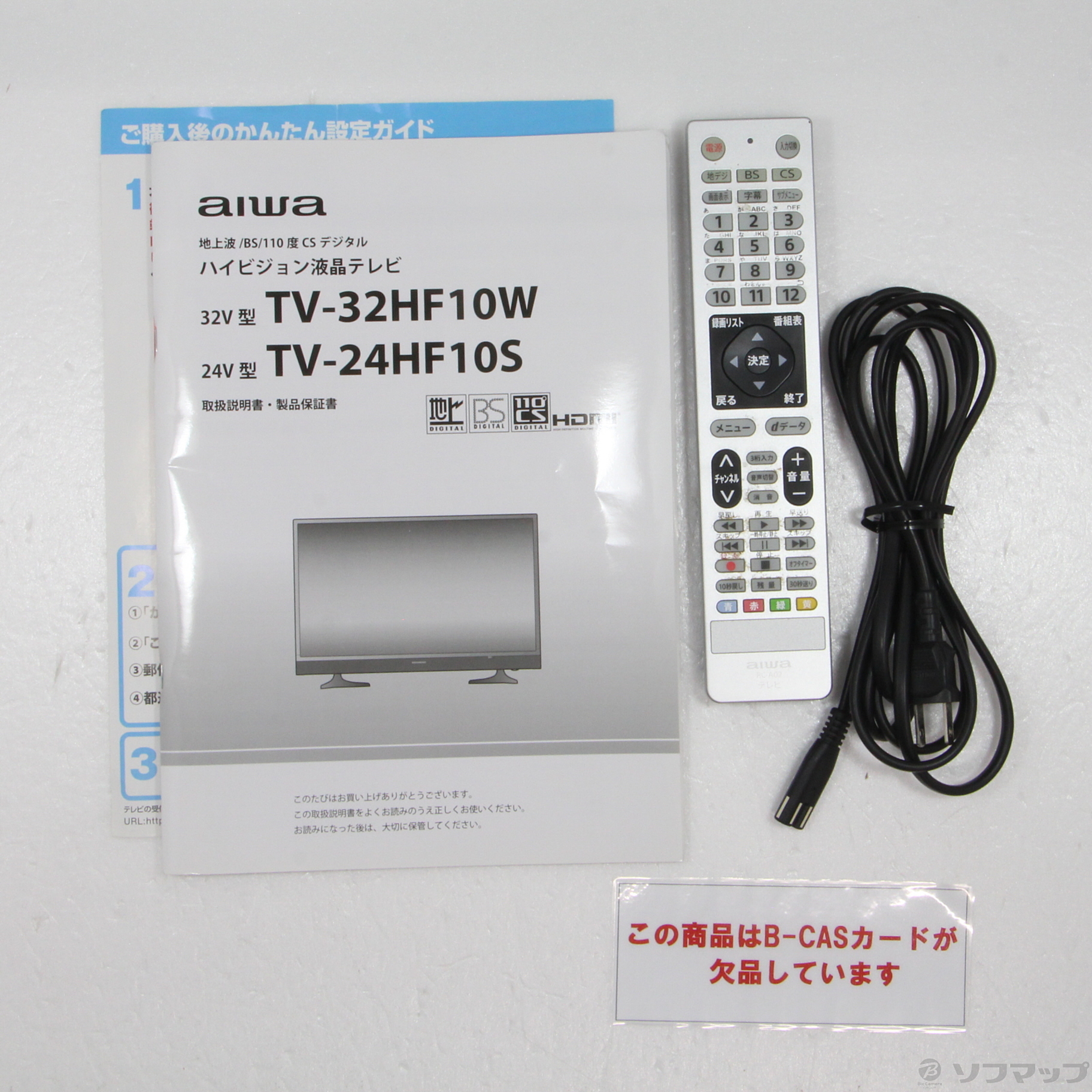 TV-32HF10W 液晶テレビ aiwa [32V型  ハイビジョン] - 4