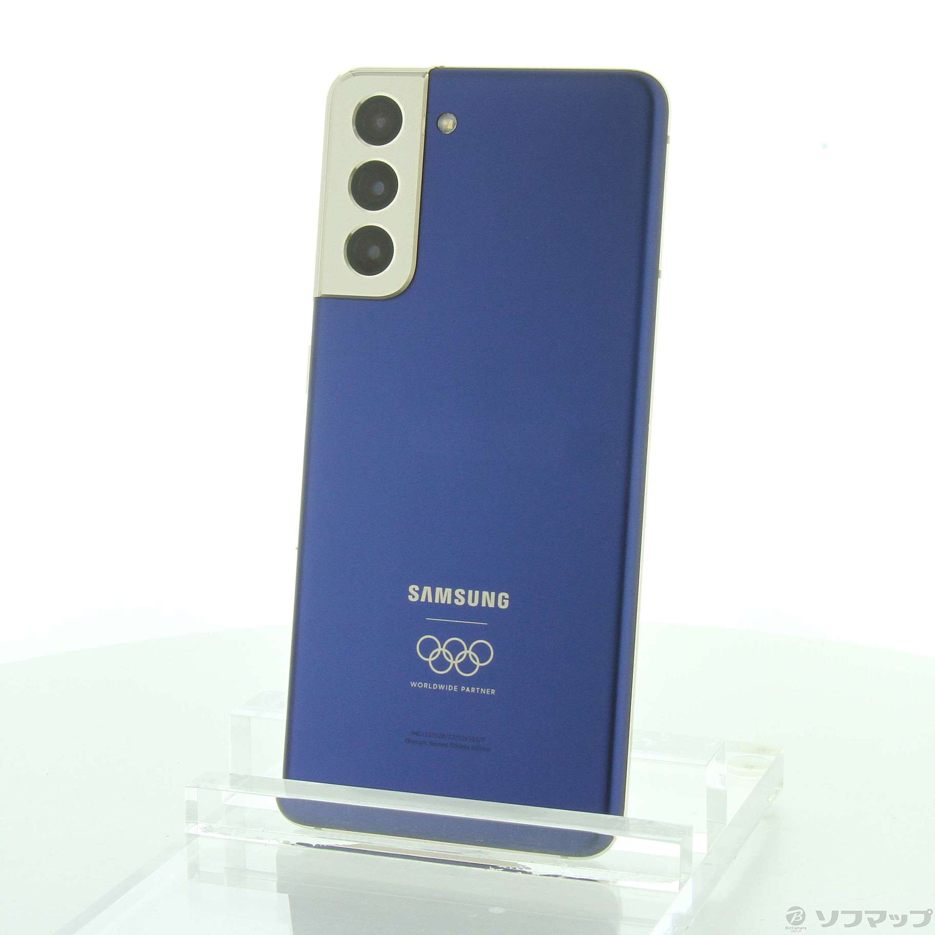 Galaxy S21 Olympic Games Athlete Edition