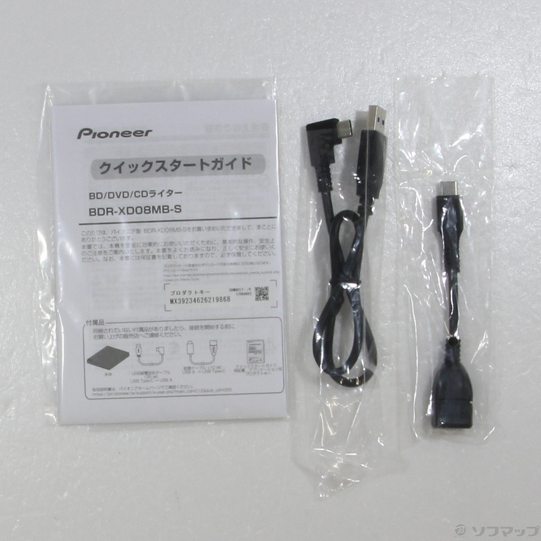 中古】BDR-XD08MB-S MOONLIGHT BLACK [2133039821181] - リコレ