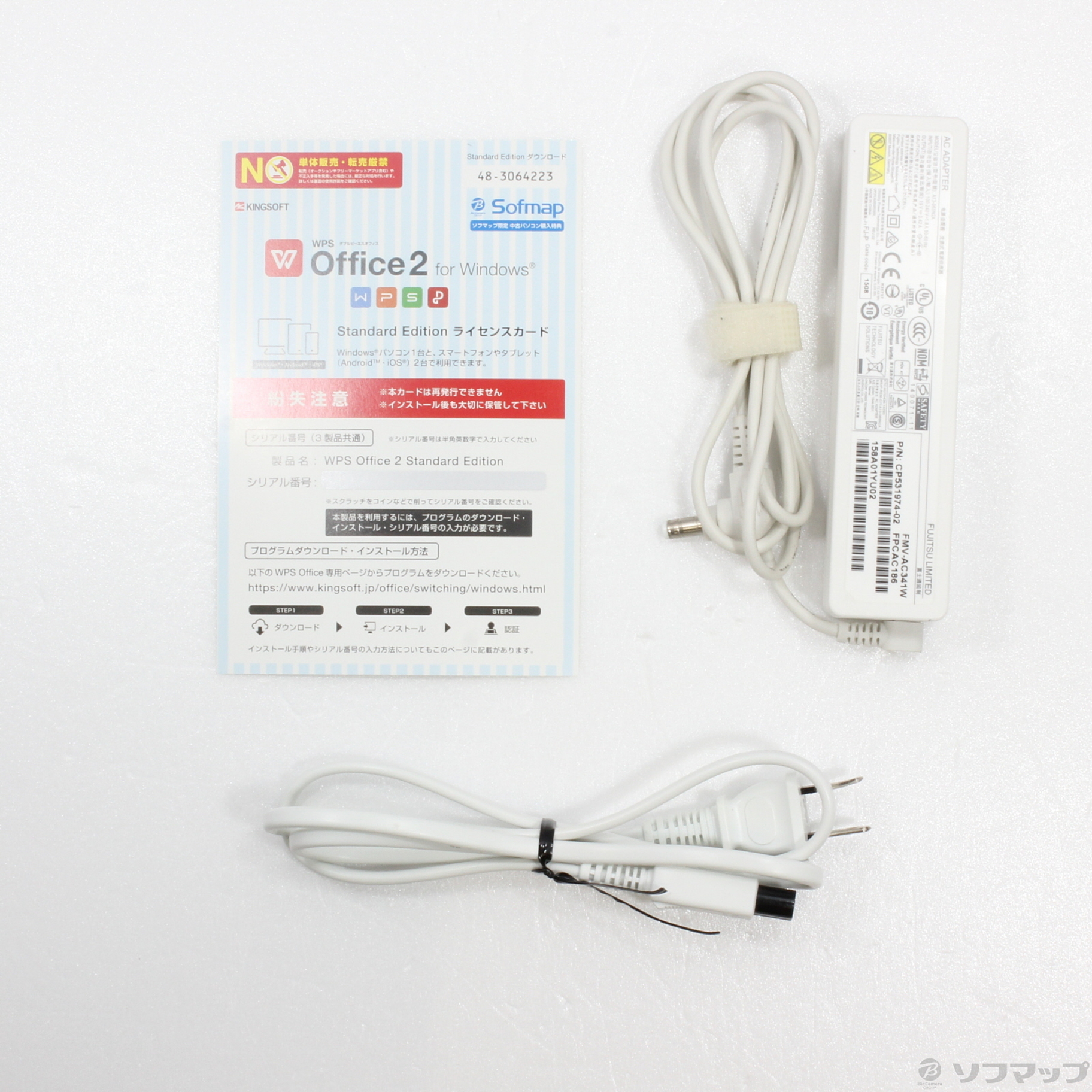 【中古】格安安心パソコン LIFEBOOK Floral Kiss CH75／W FMVC75WW クリアホワイト with ブラウン